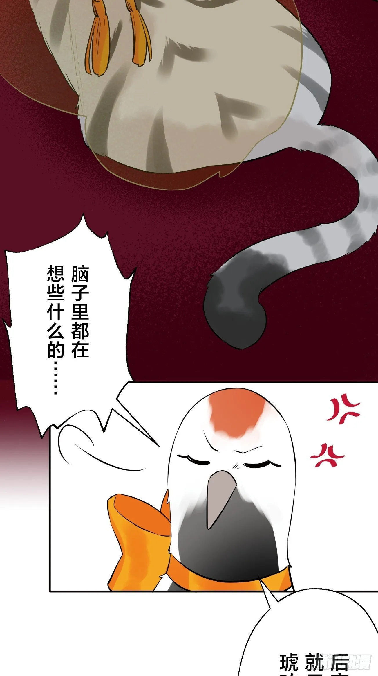 23 第3页