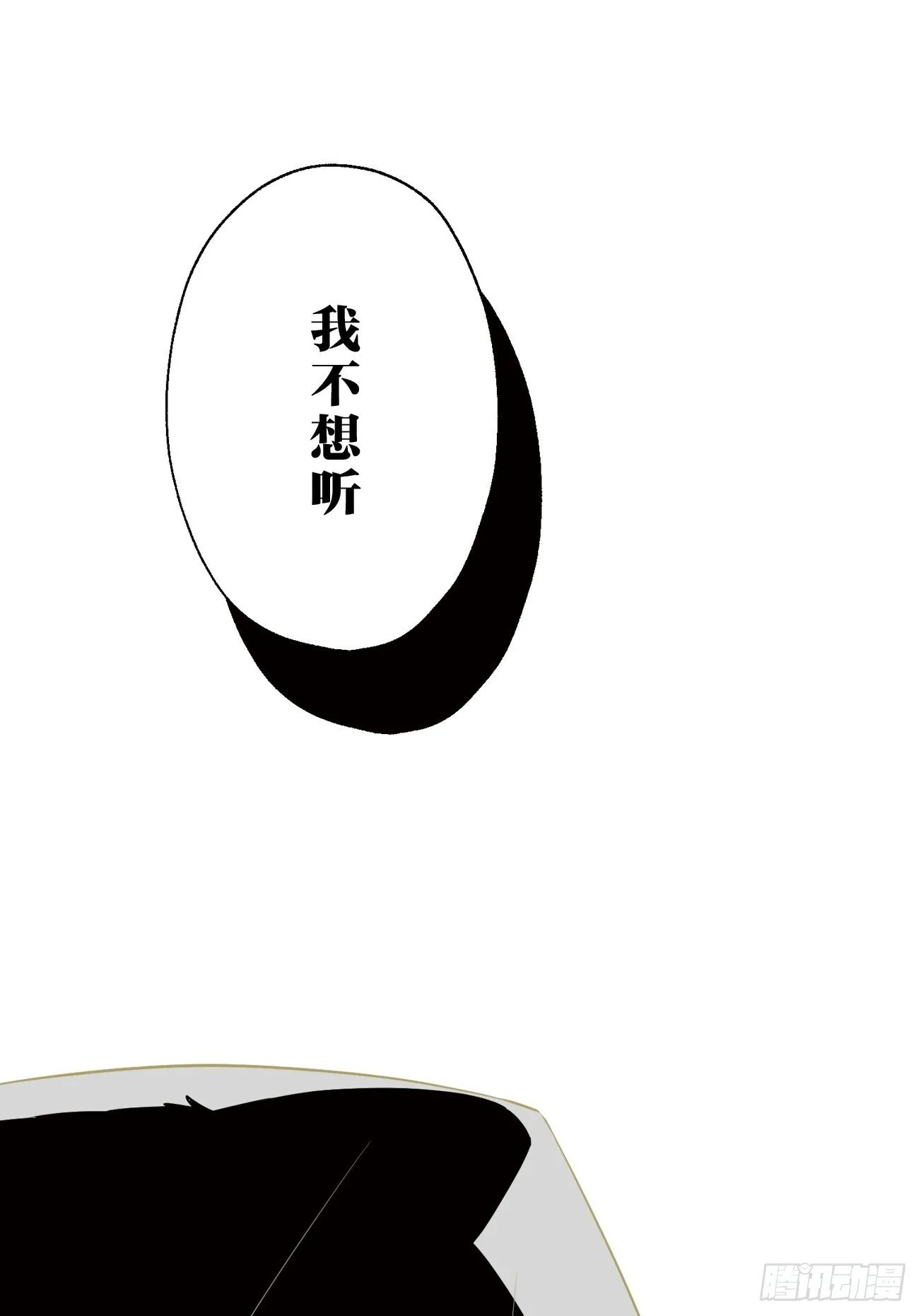 23 第5页