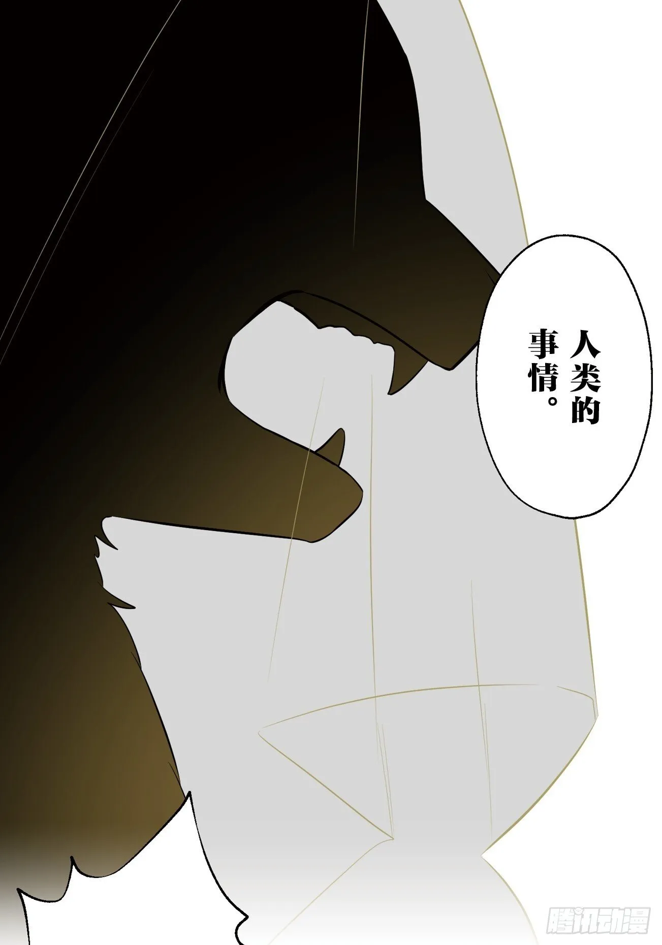 23 第6页