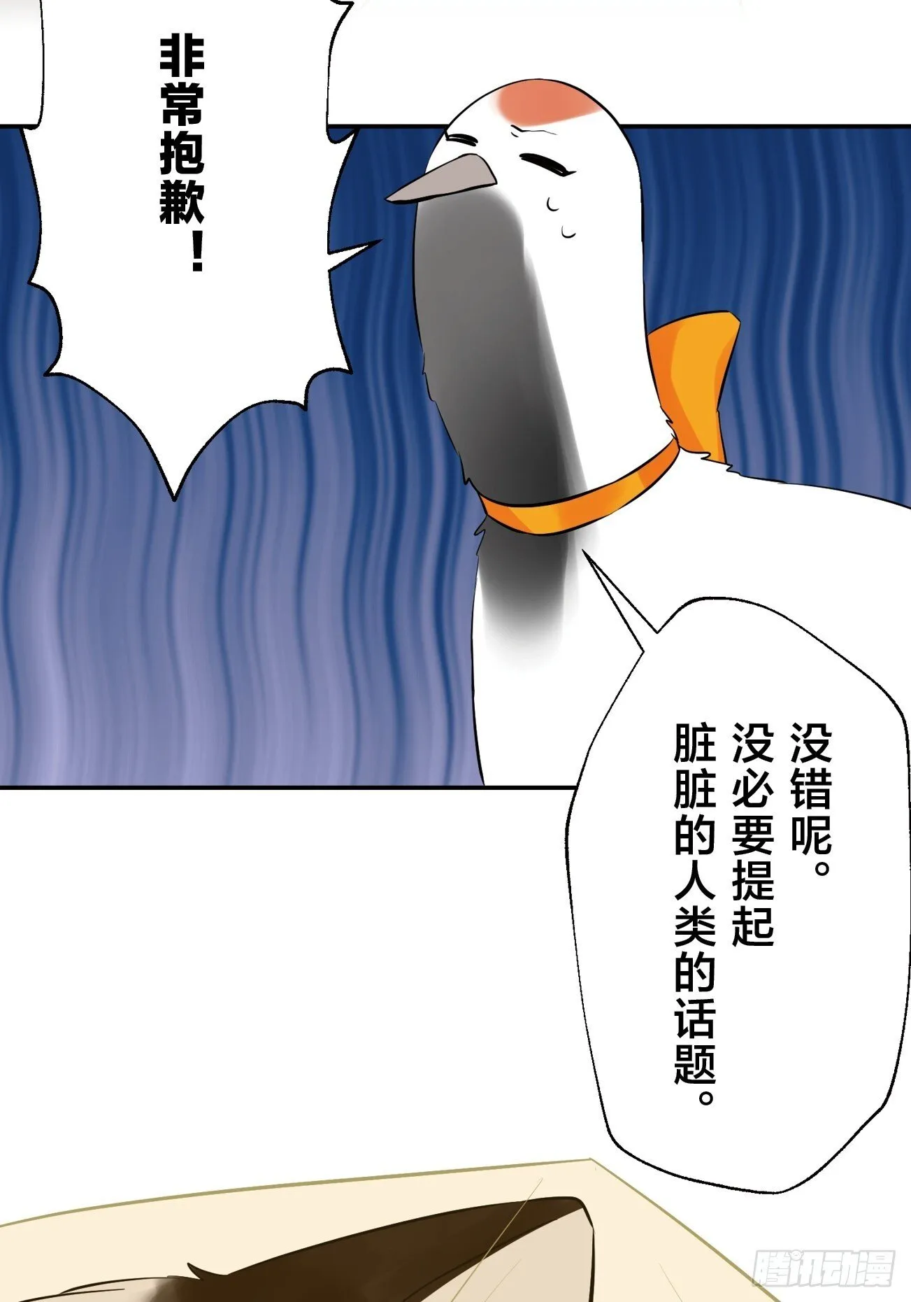 23 第7页