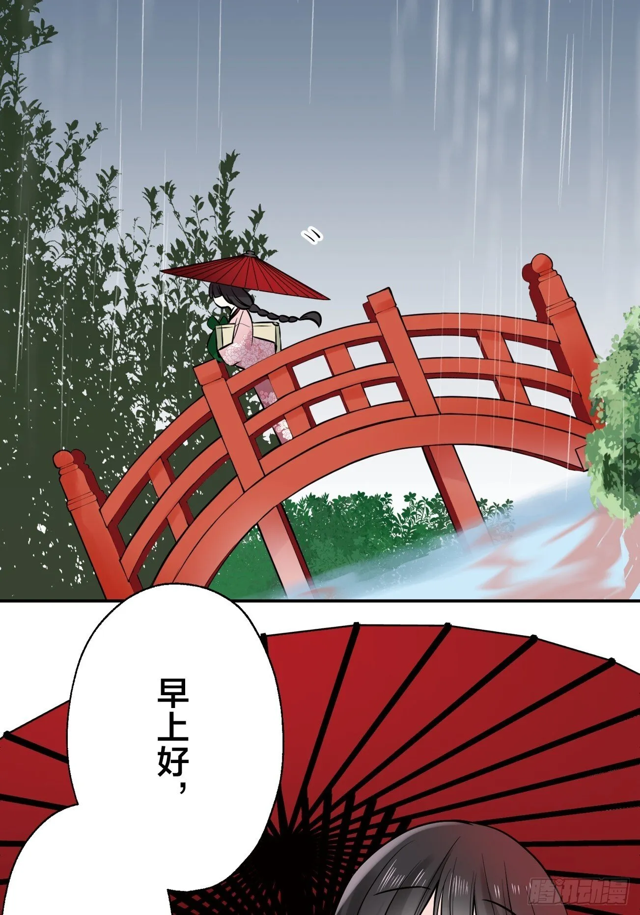 23 第10页