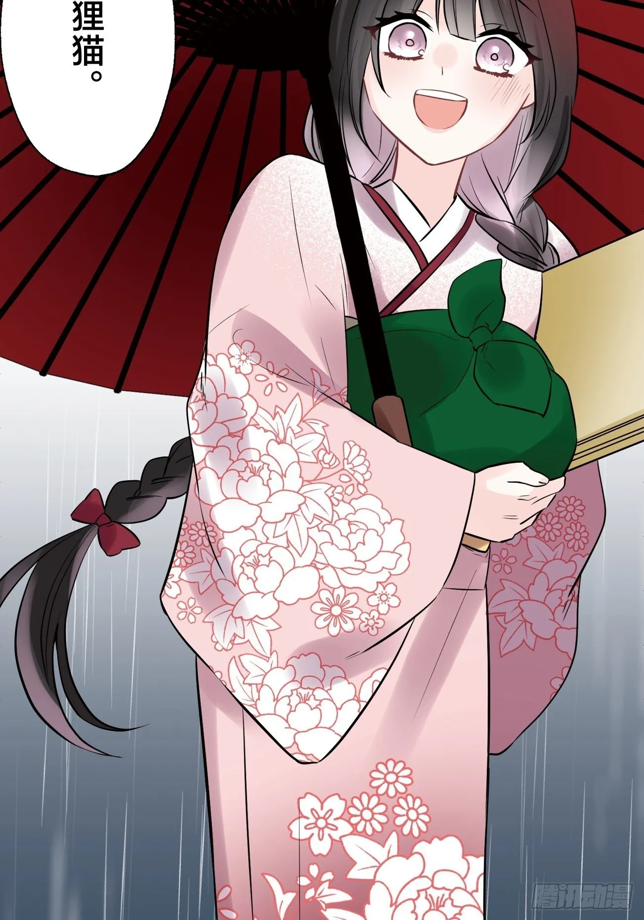 23 第11页