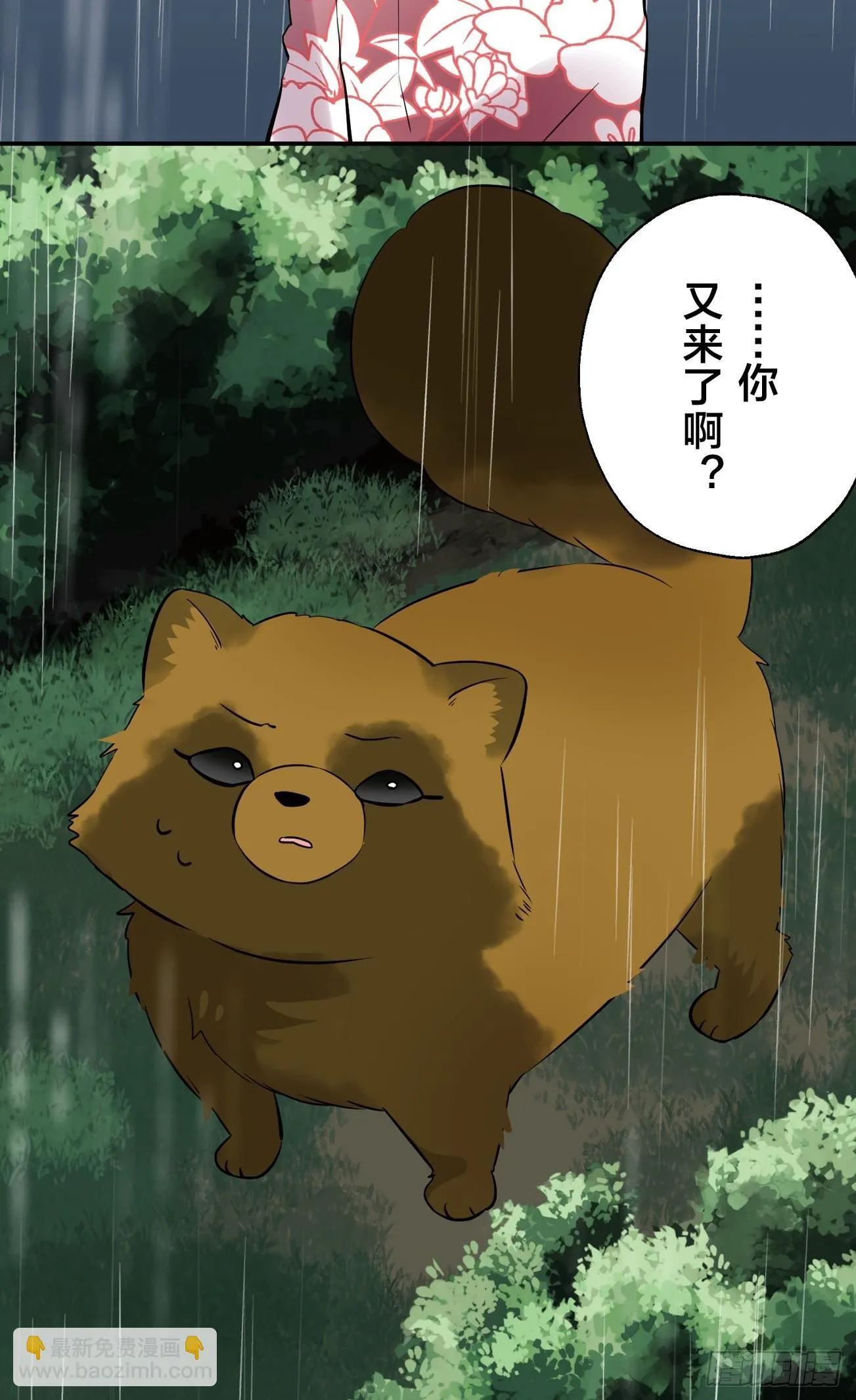 23 第12页