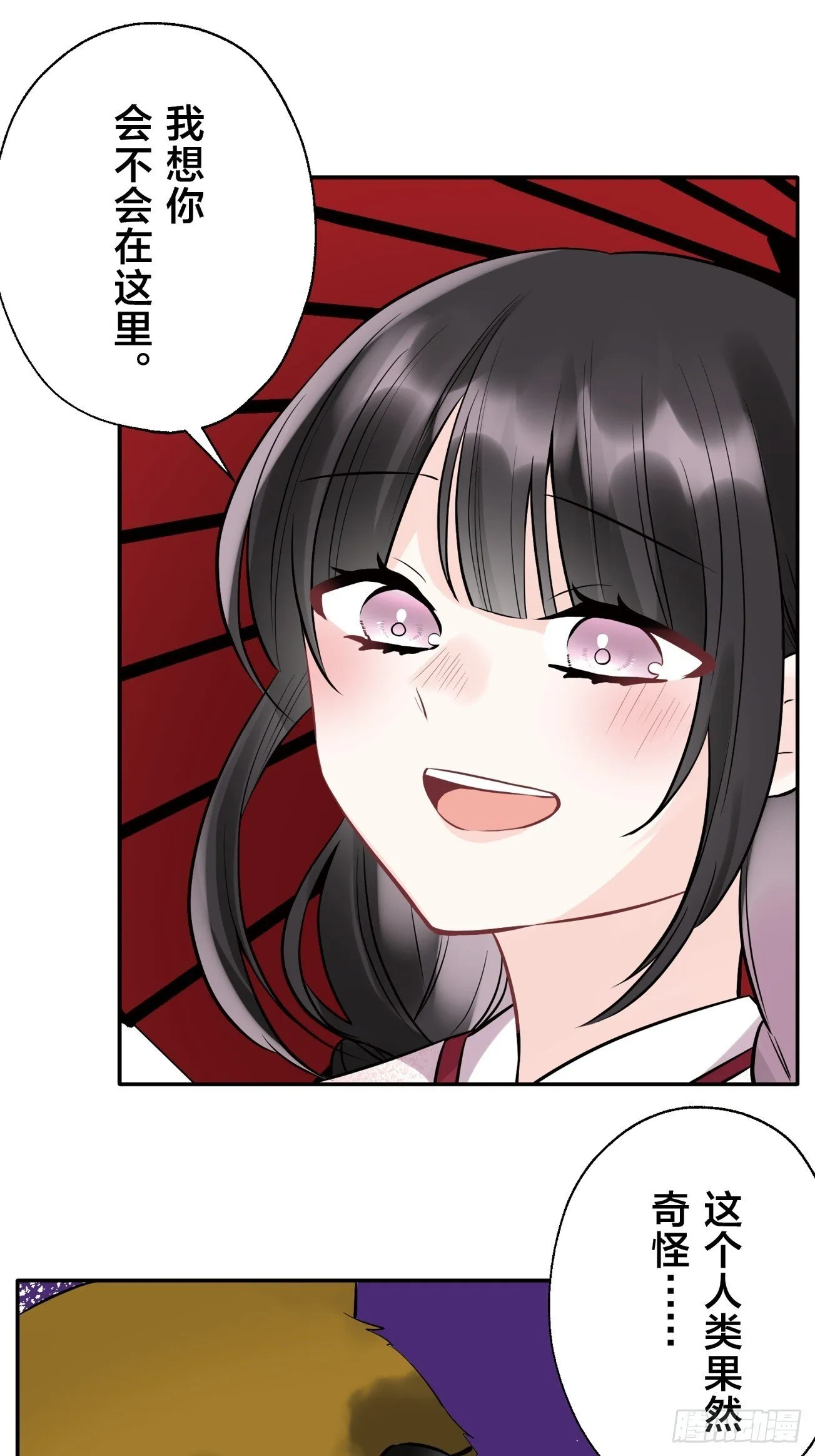 23 第13页