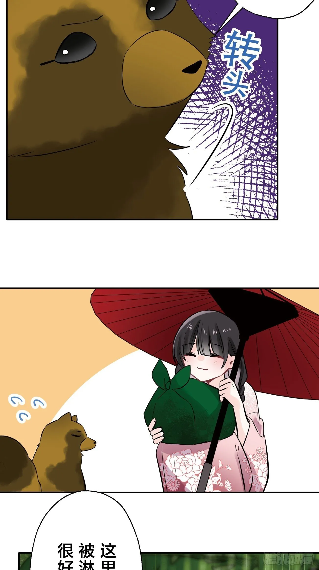 23 第14页
