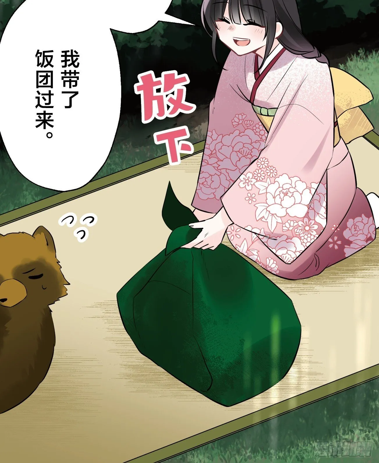 23 第16页