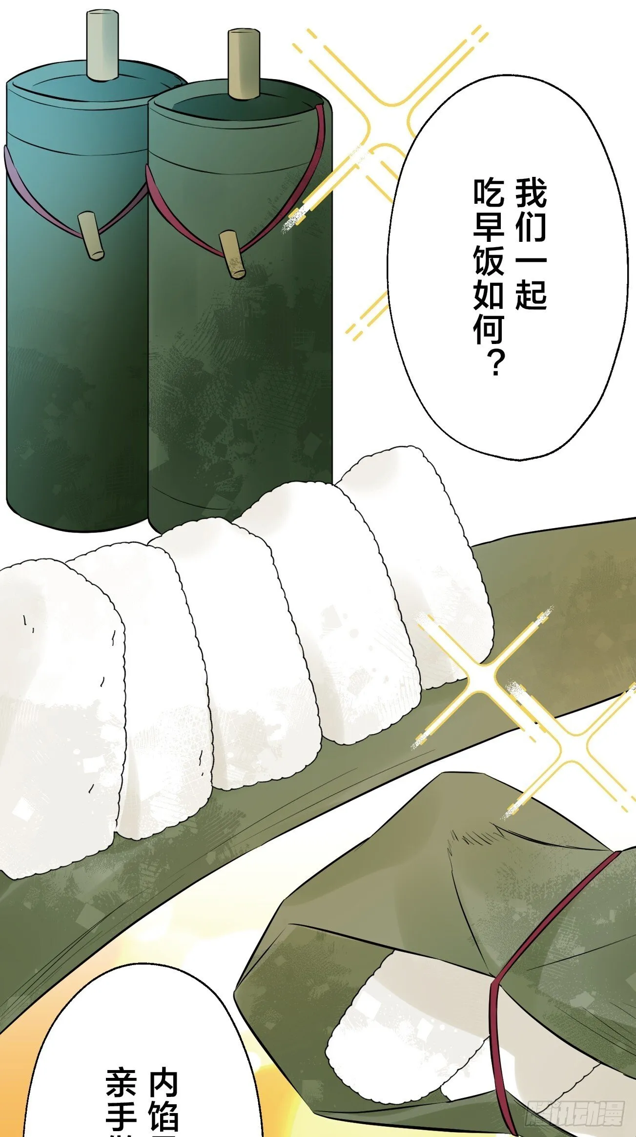 23 第17页