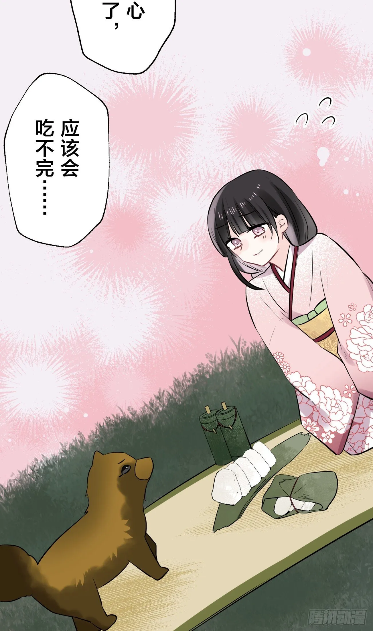 23 第19页
