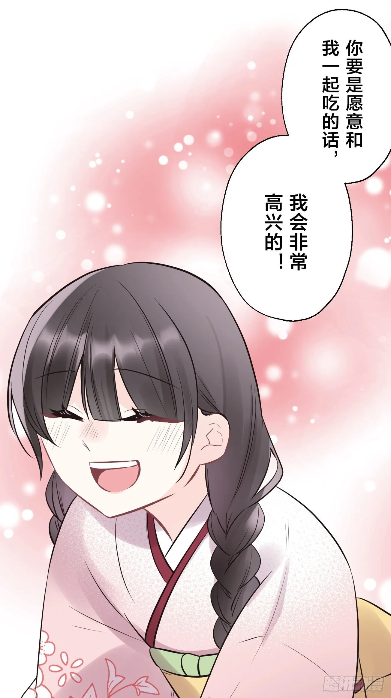 23 第20页