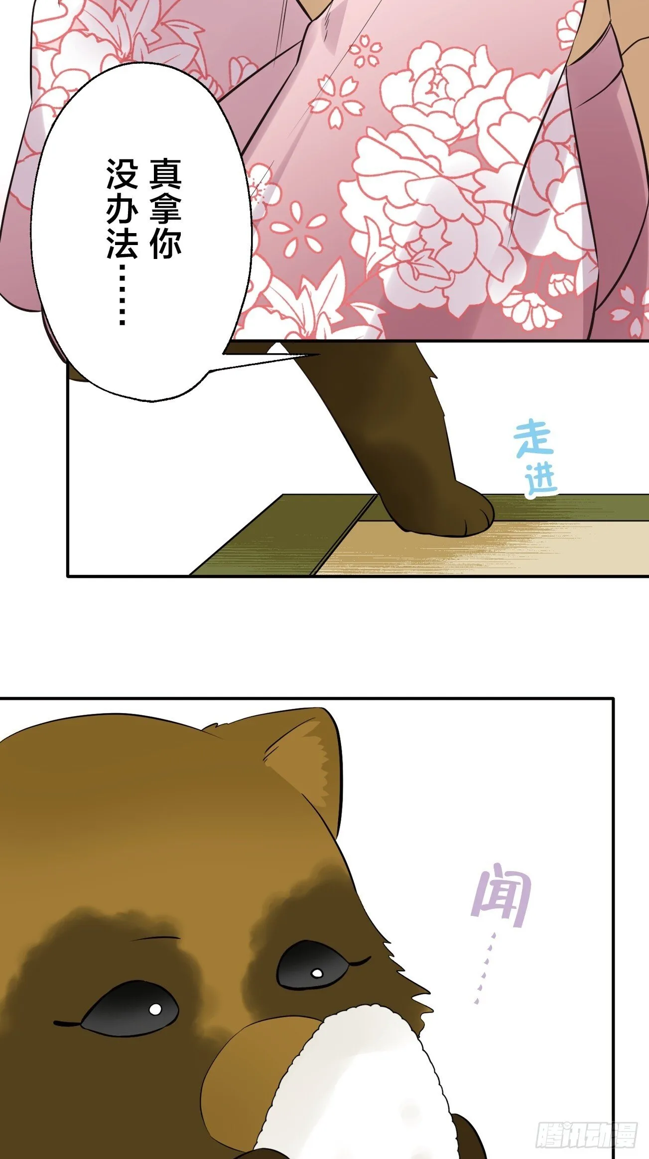 23 第21页