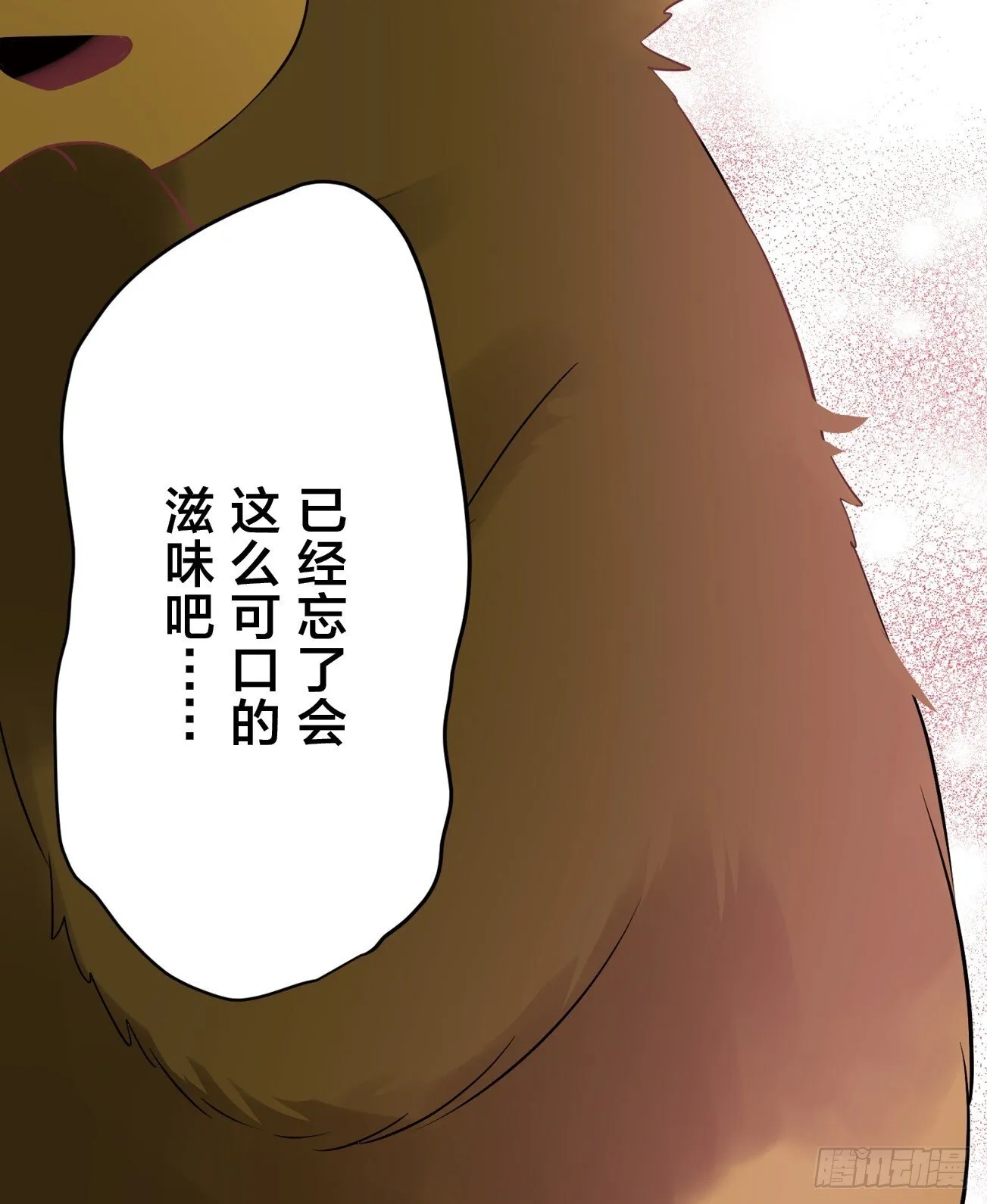 23 第27页