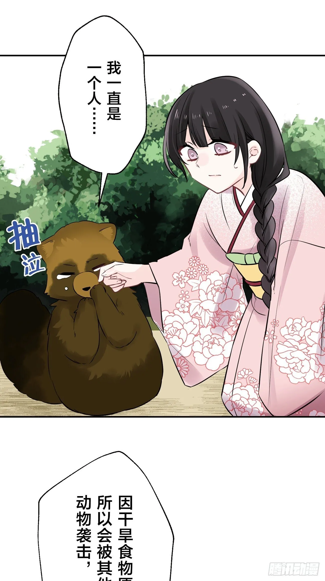 23 第28页