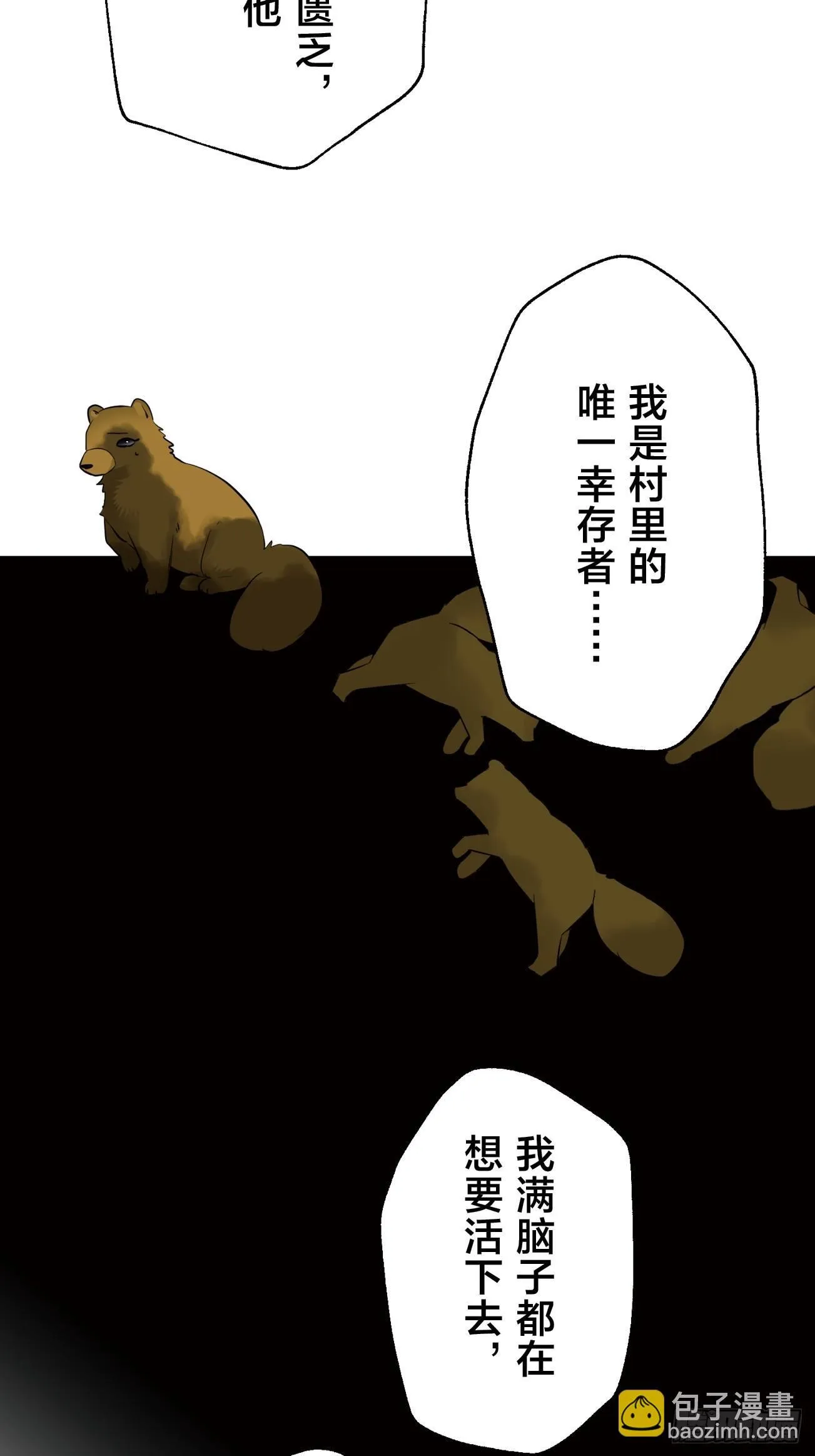 23 第29页
