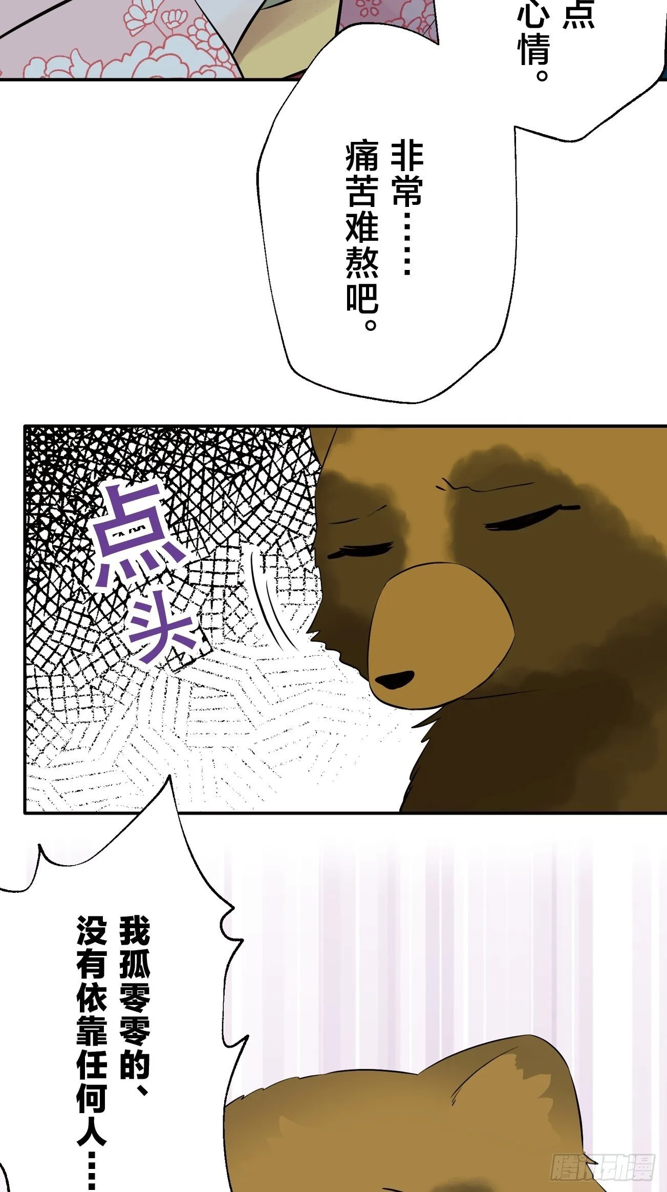 23 第32页