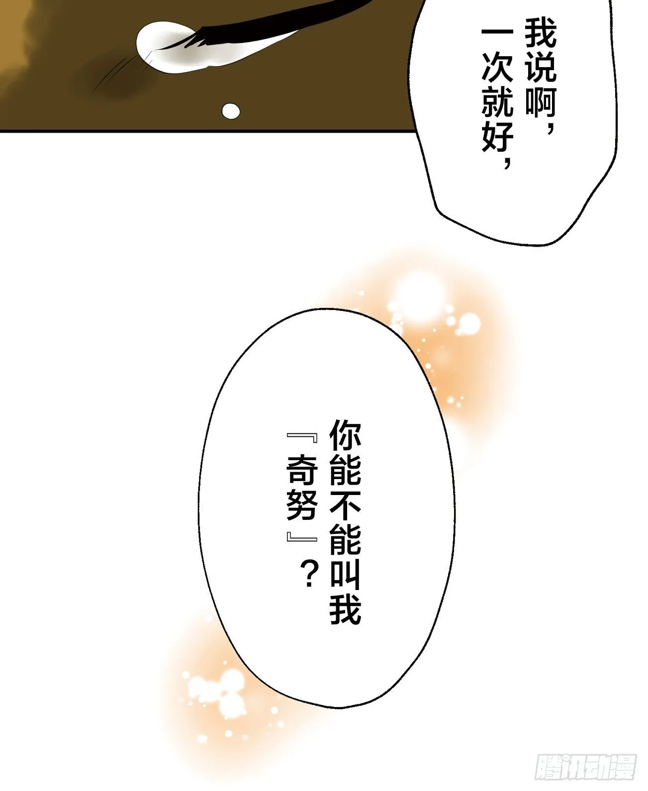23 第34页
