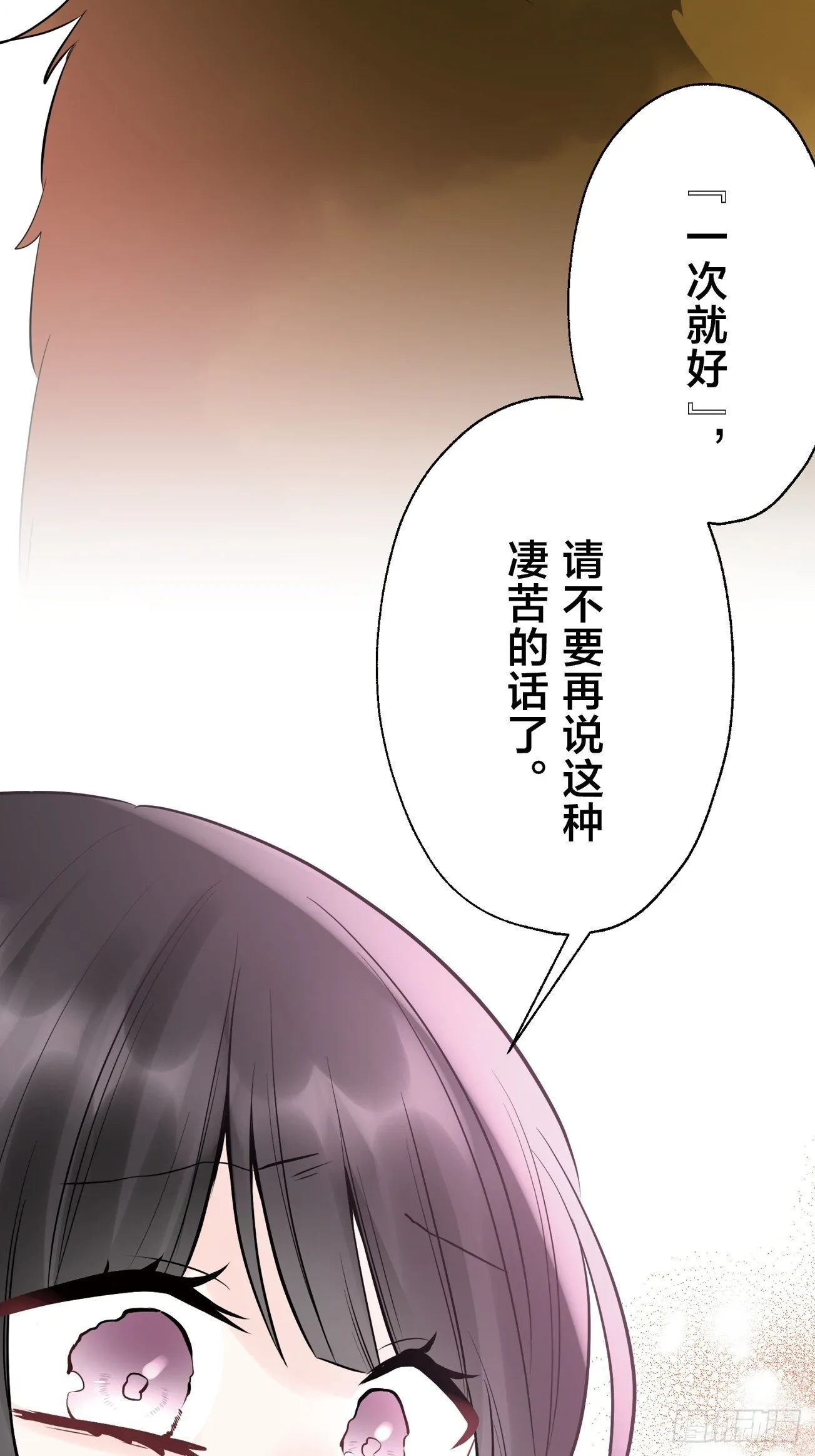 23 第37页