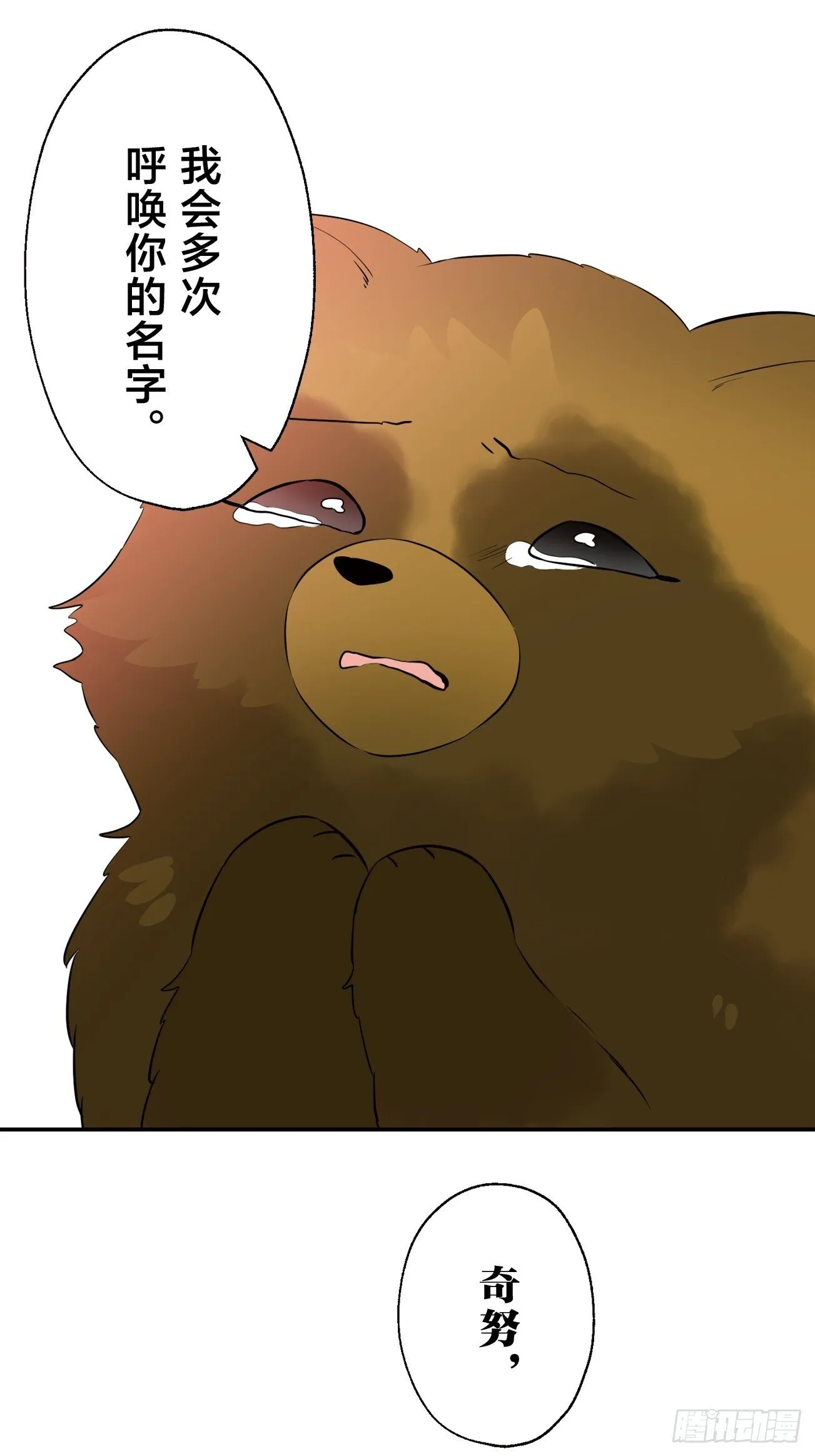 23 第39页