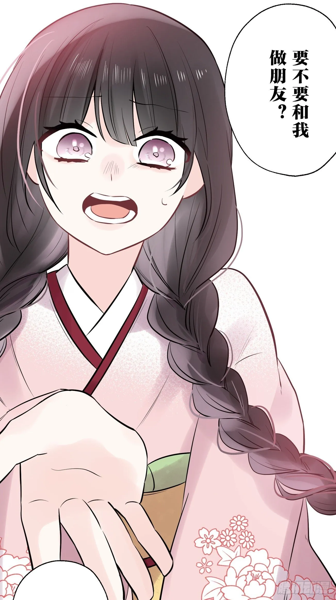 23 第40页