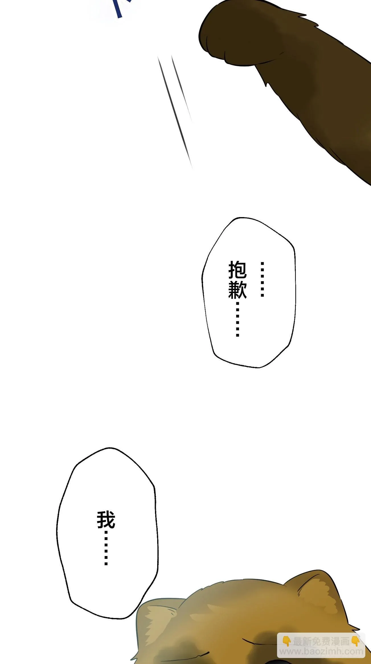 23 第43页