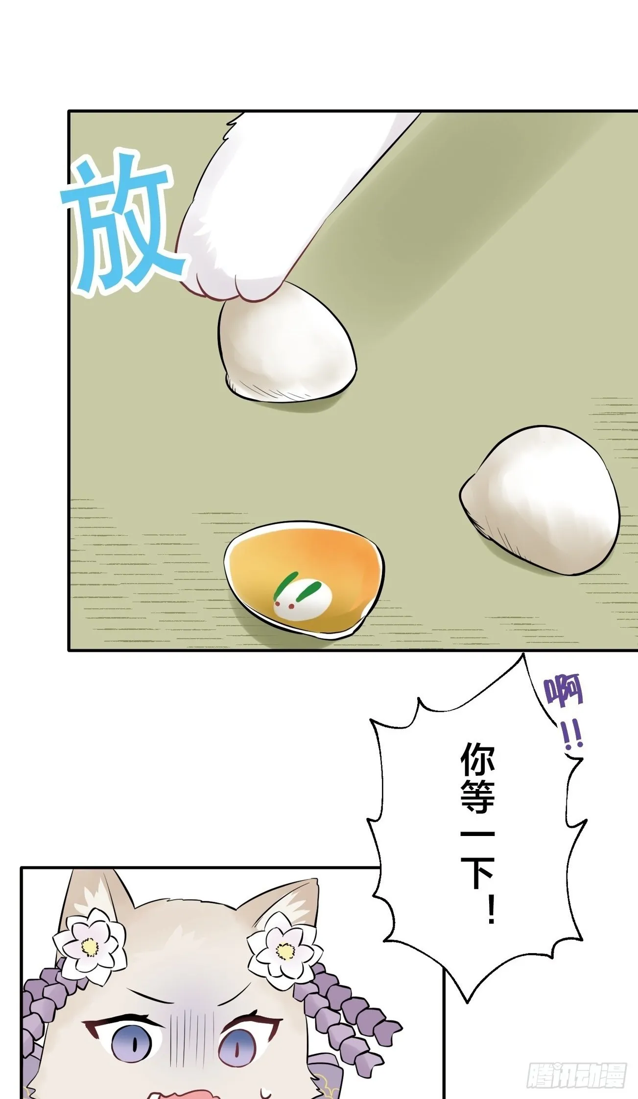 24 第2页
