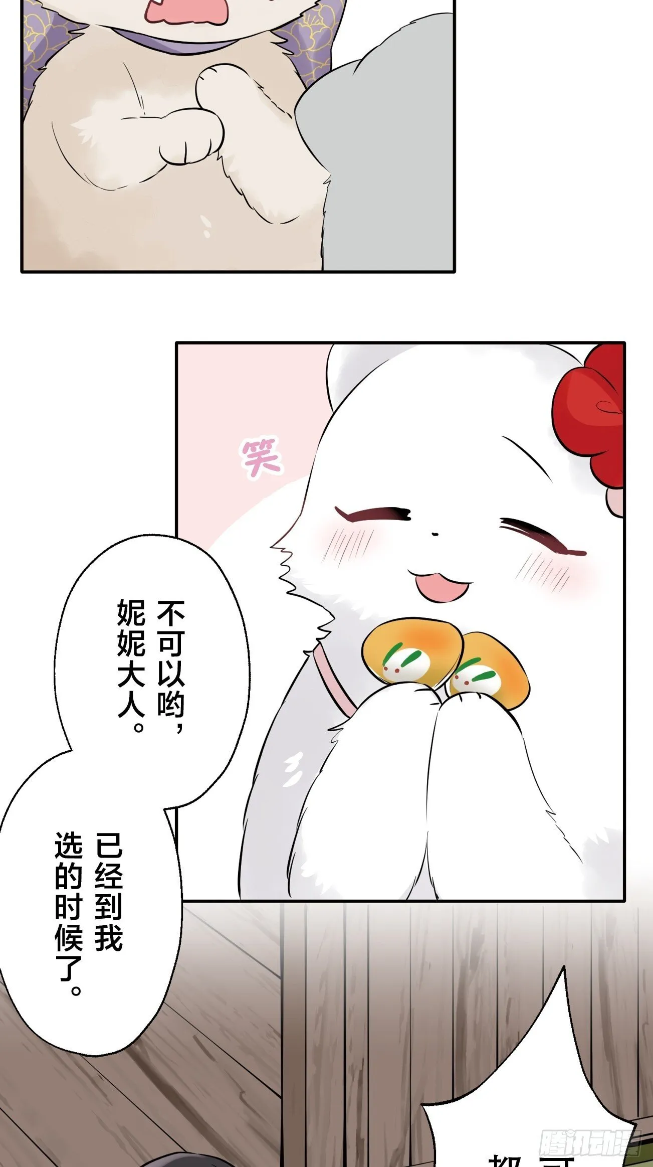 24 第3页