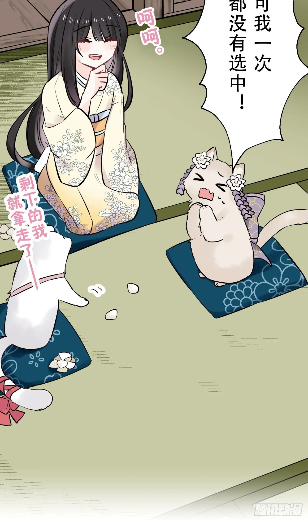 24 第4页