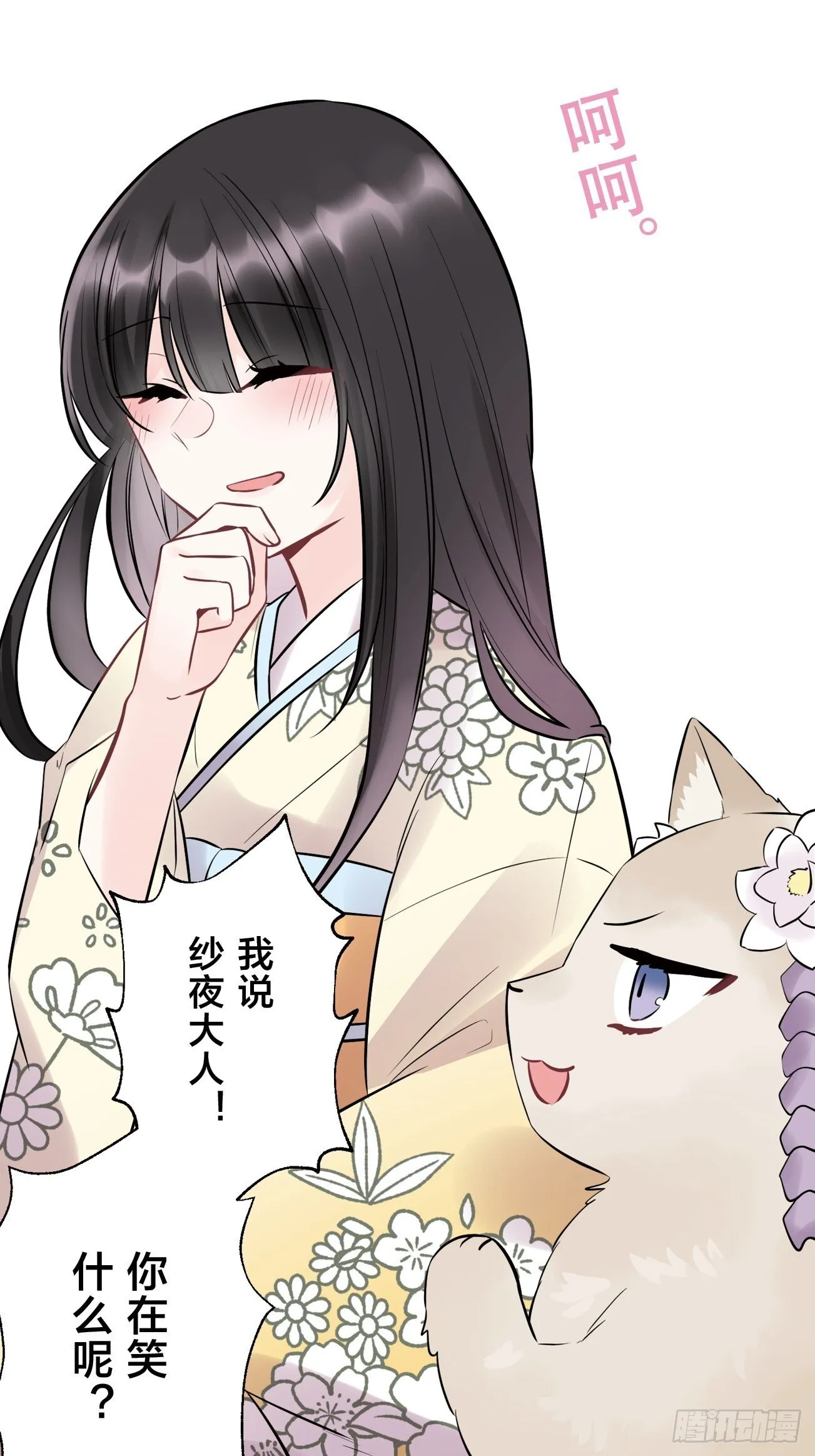 24 第5页