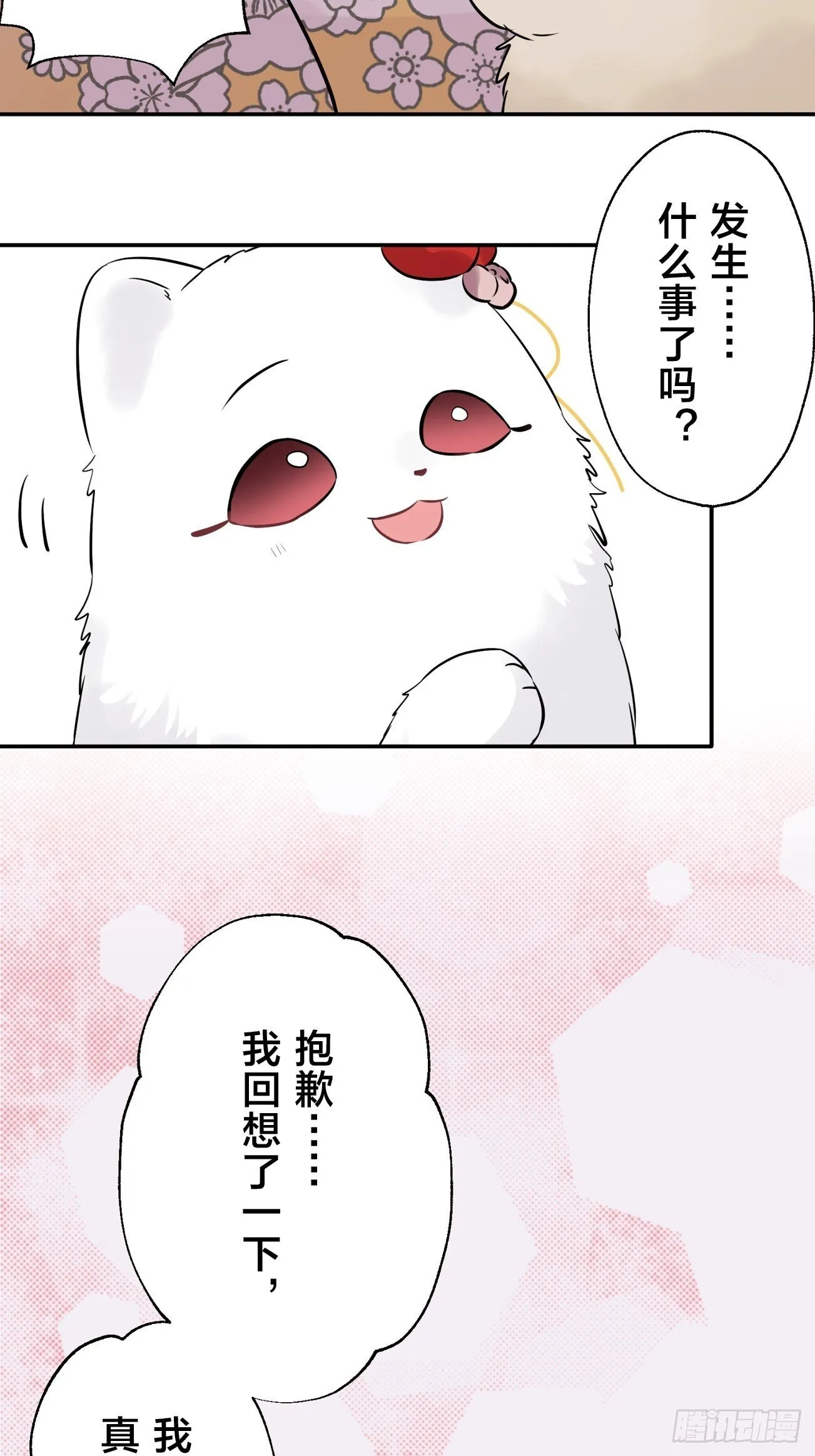 24 第6页