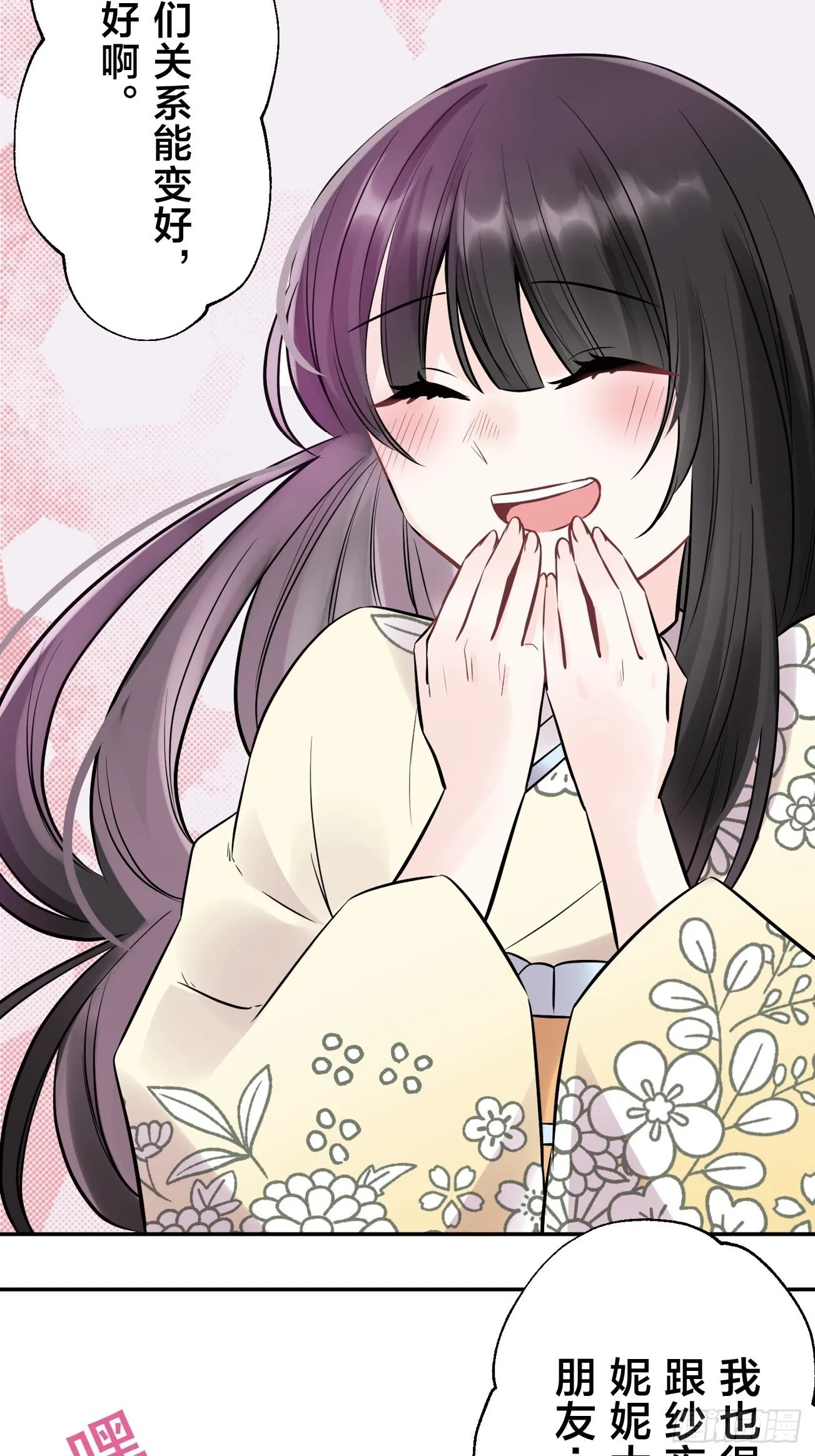 24 第7页