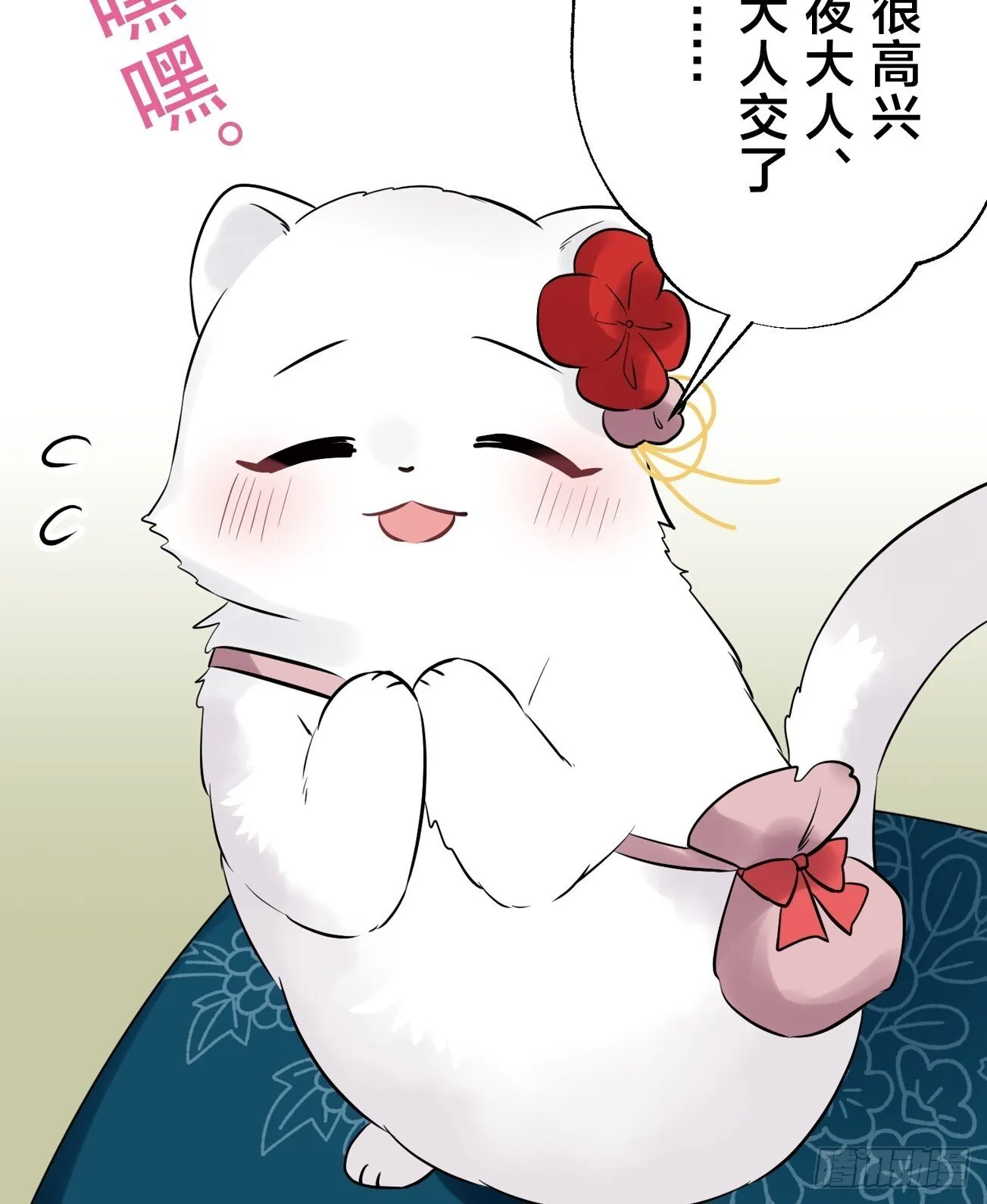 24 第8页