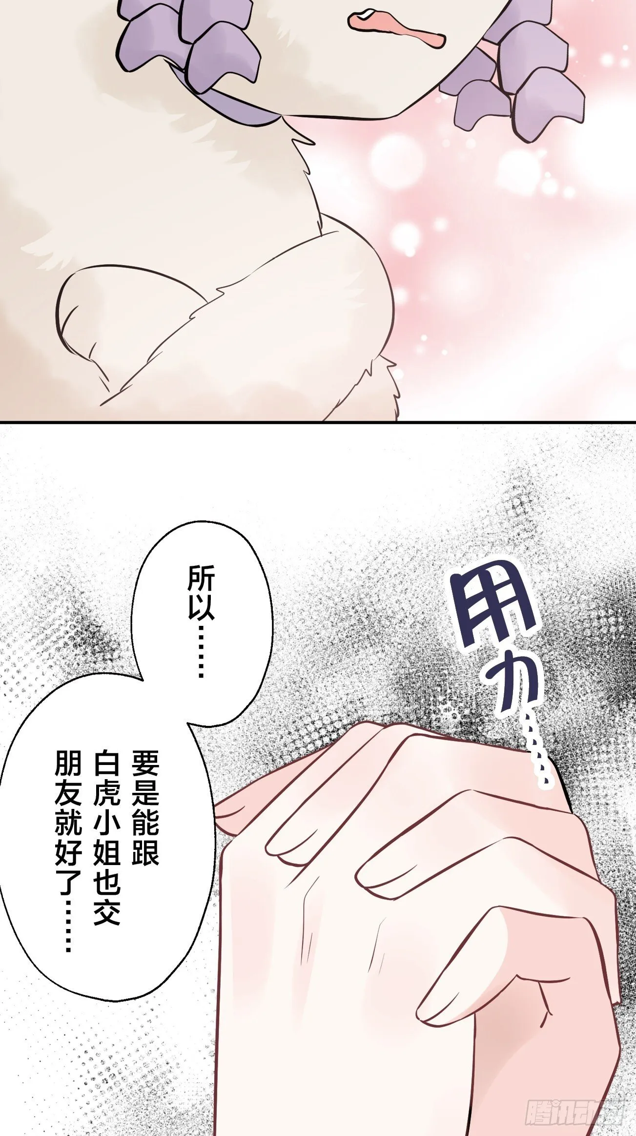 24 第10页