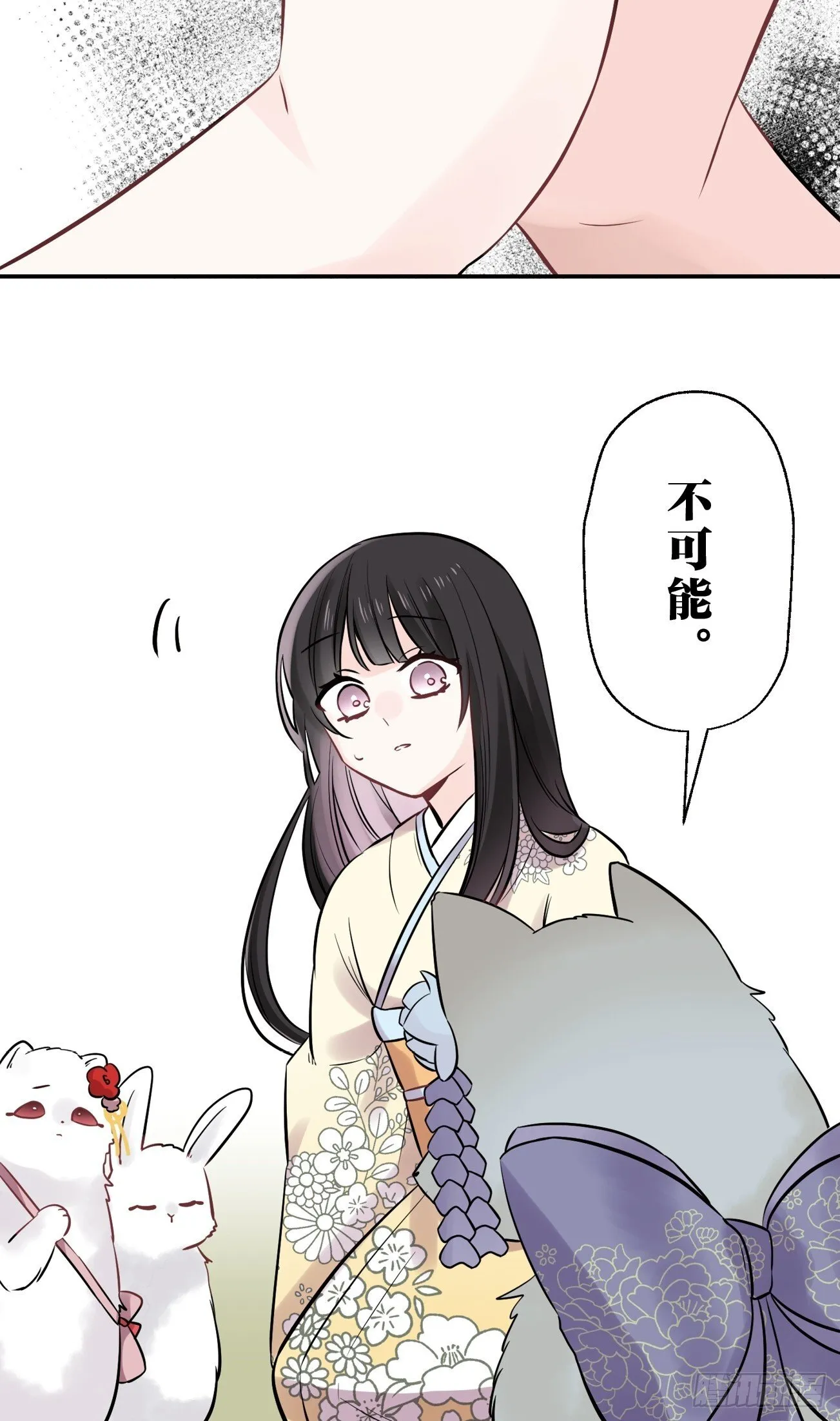 24 第11页