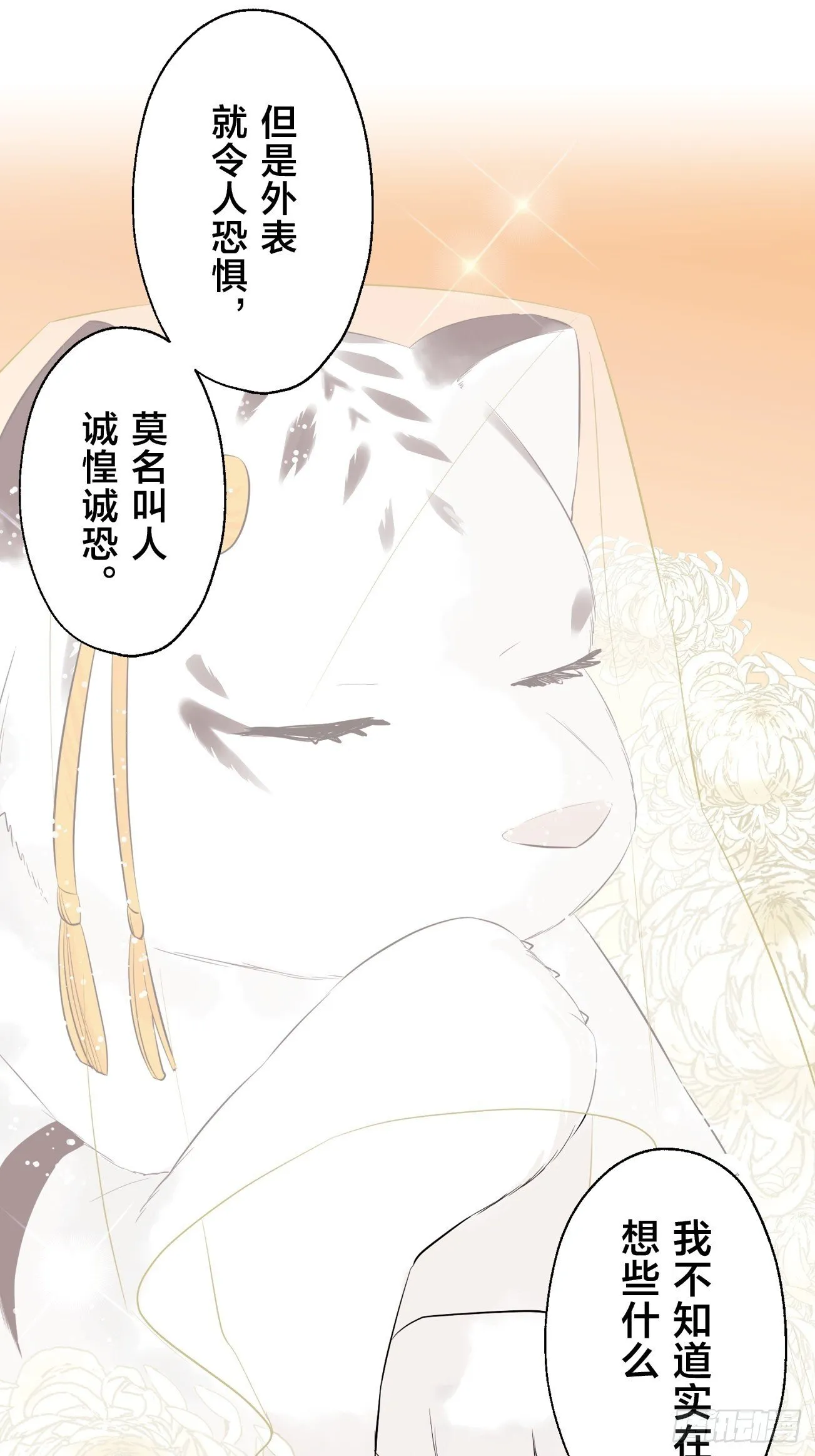 24 第12页