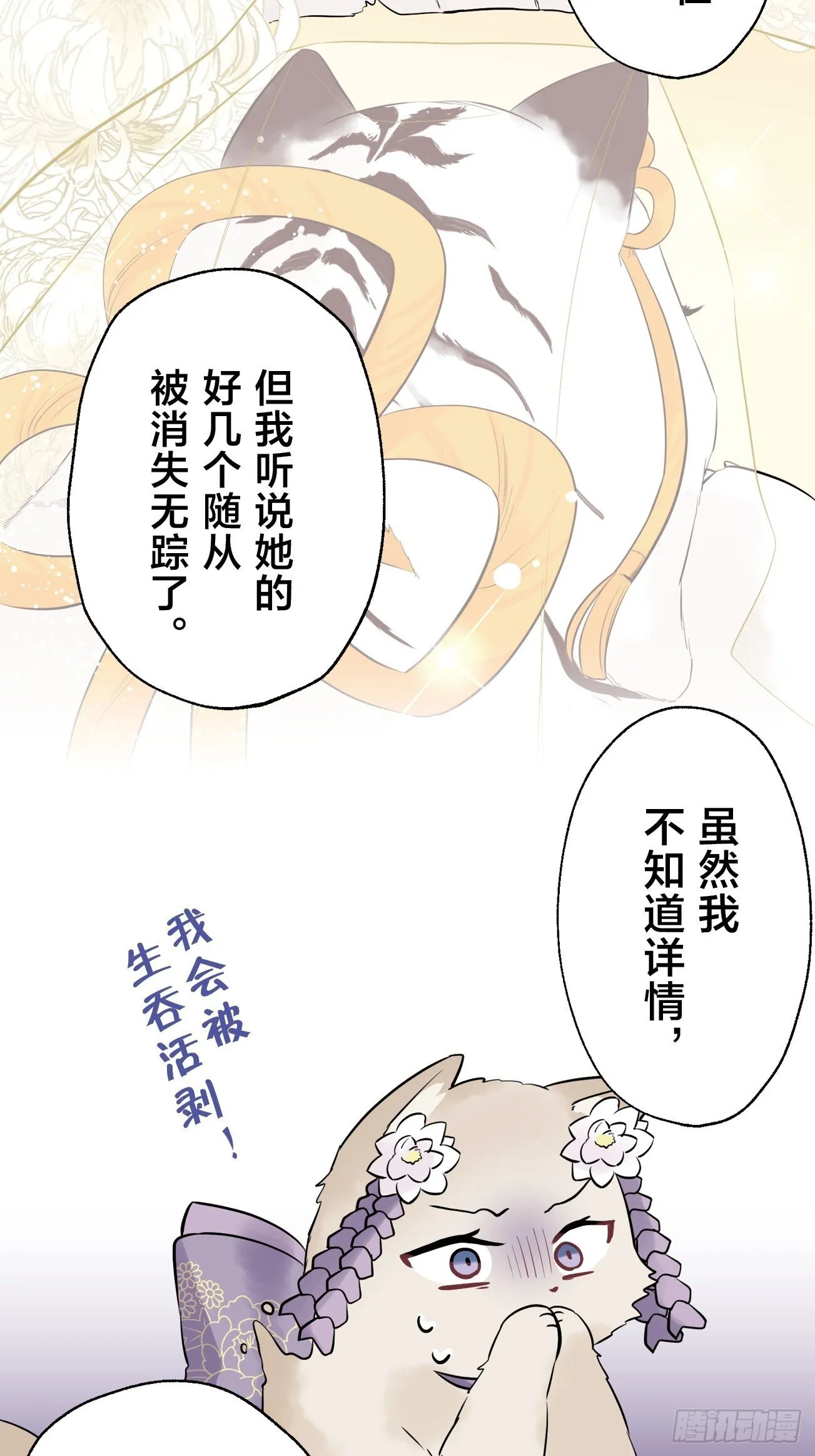 24 第13页