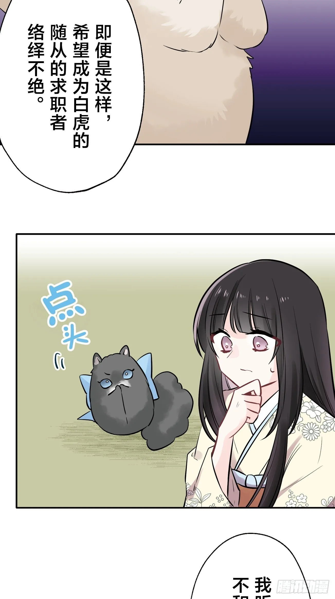 24 第14页