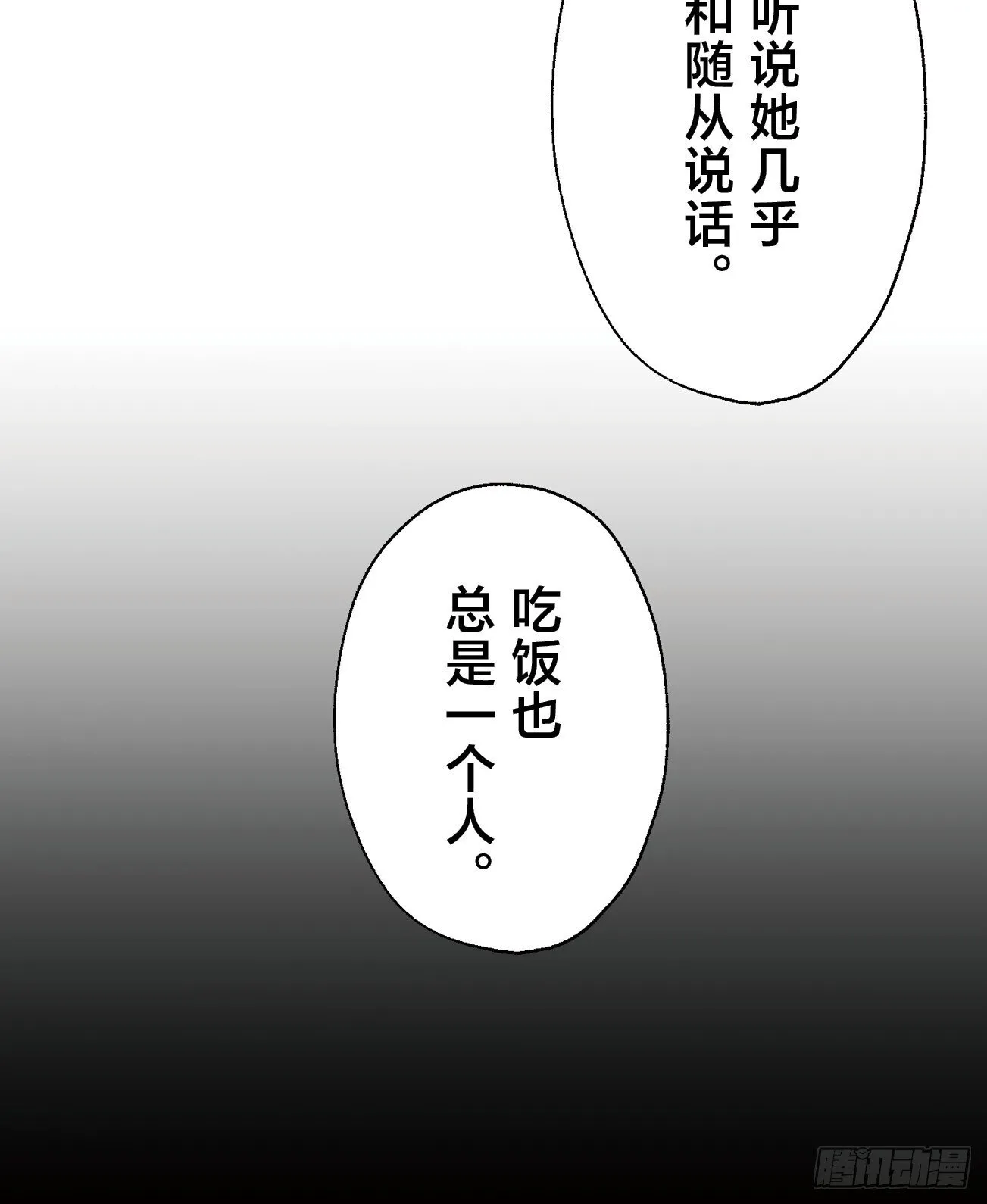 24 第15页