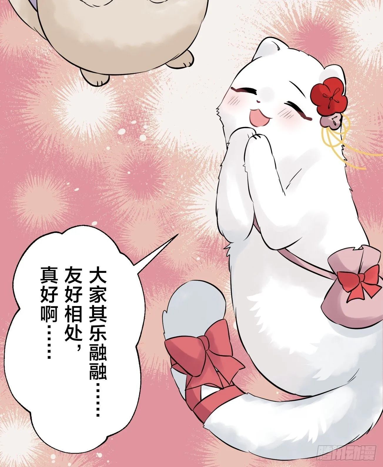 24 第19页