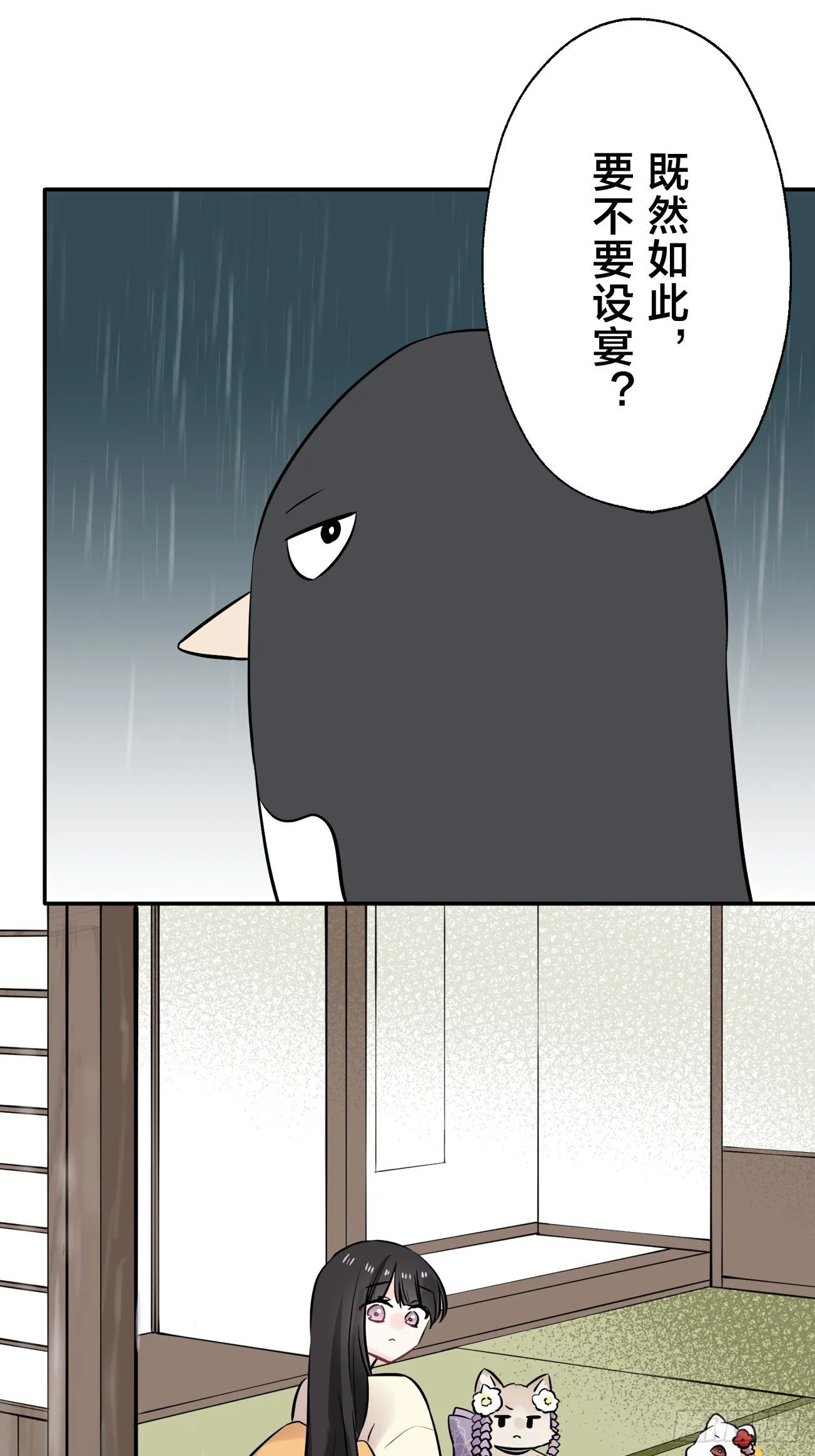 24 第20页