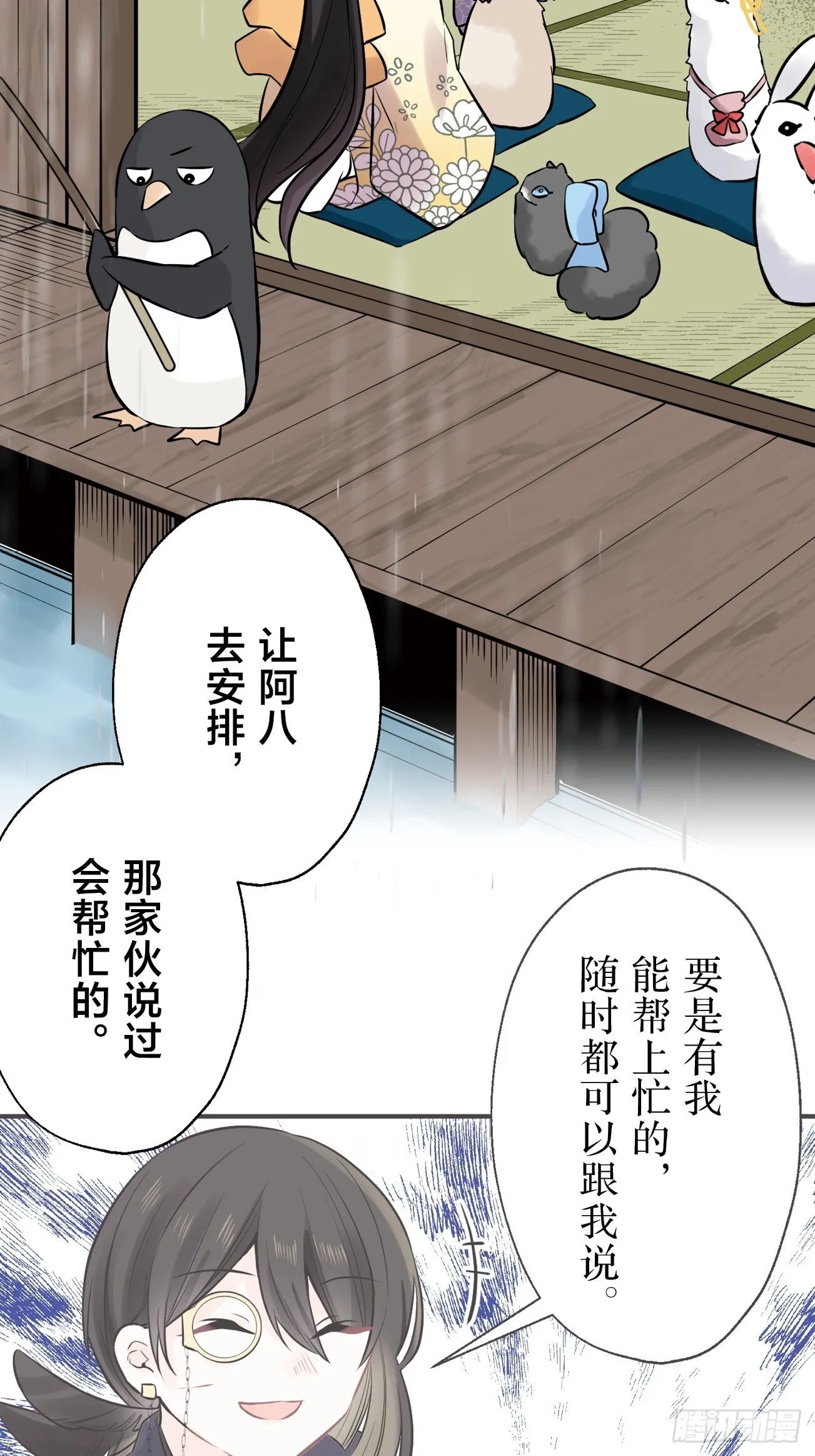 24 第21页