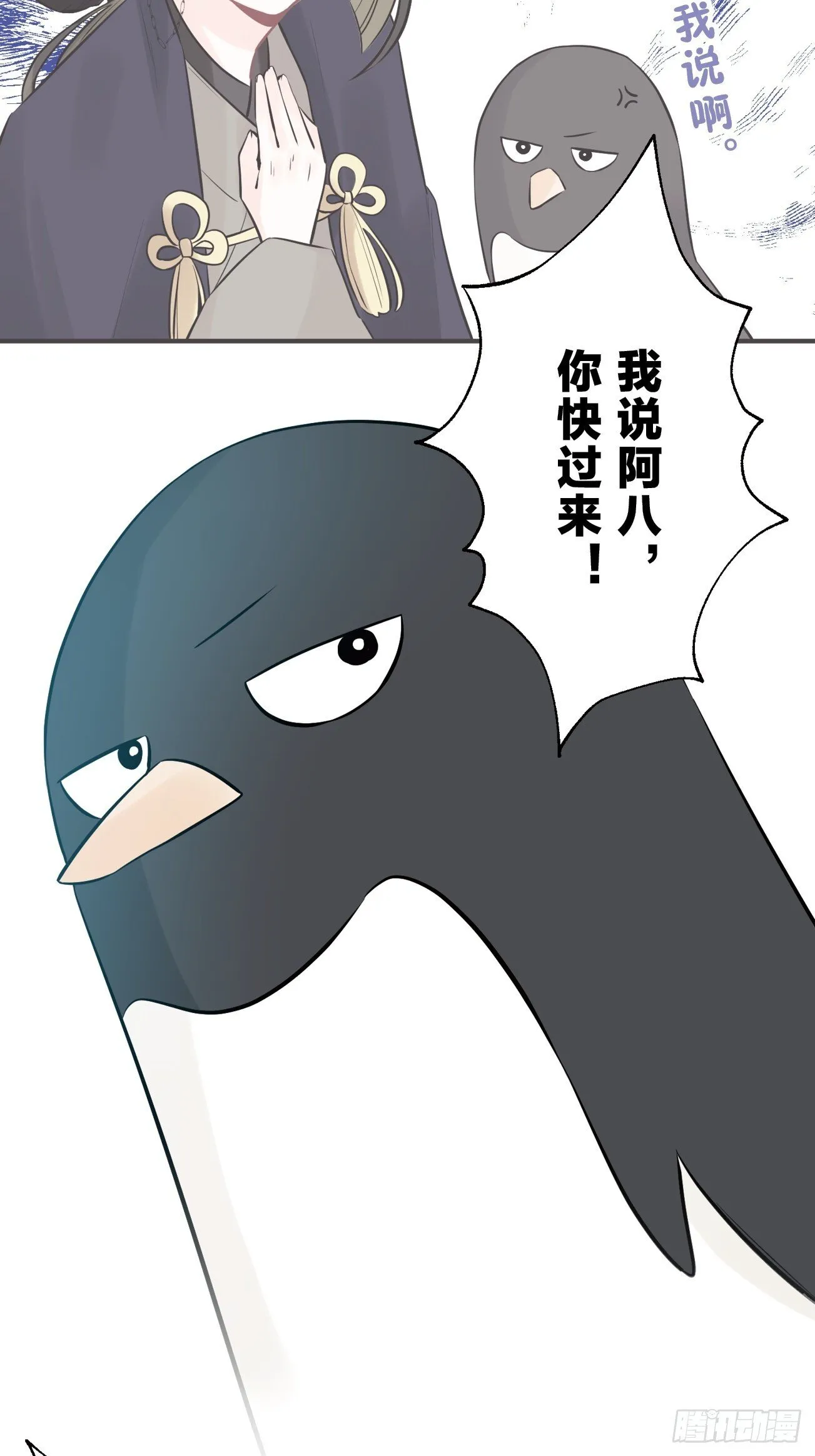 24 第22页