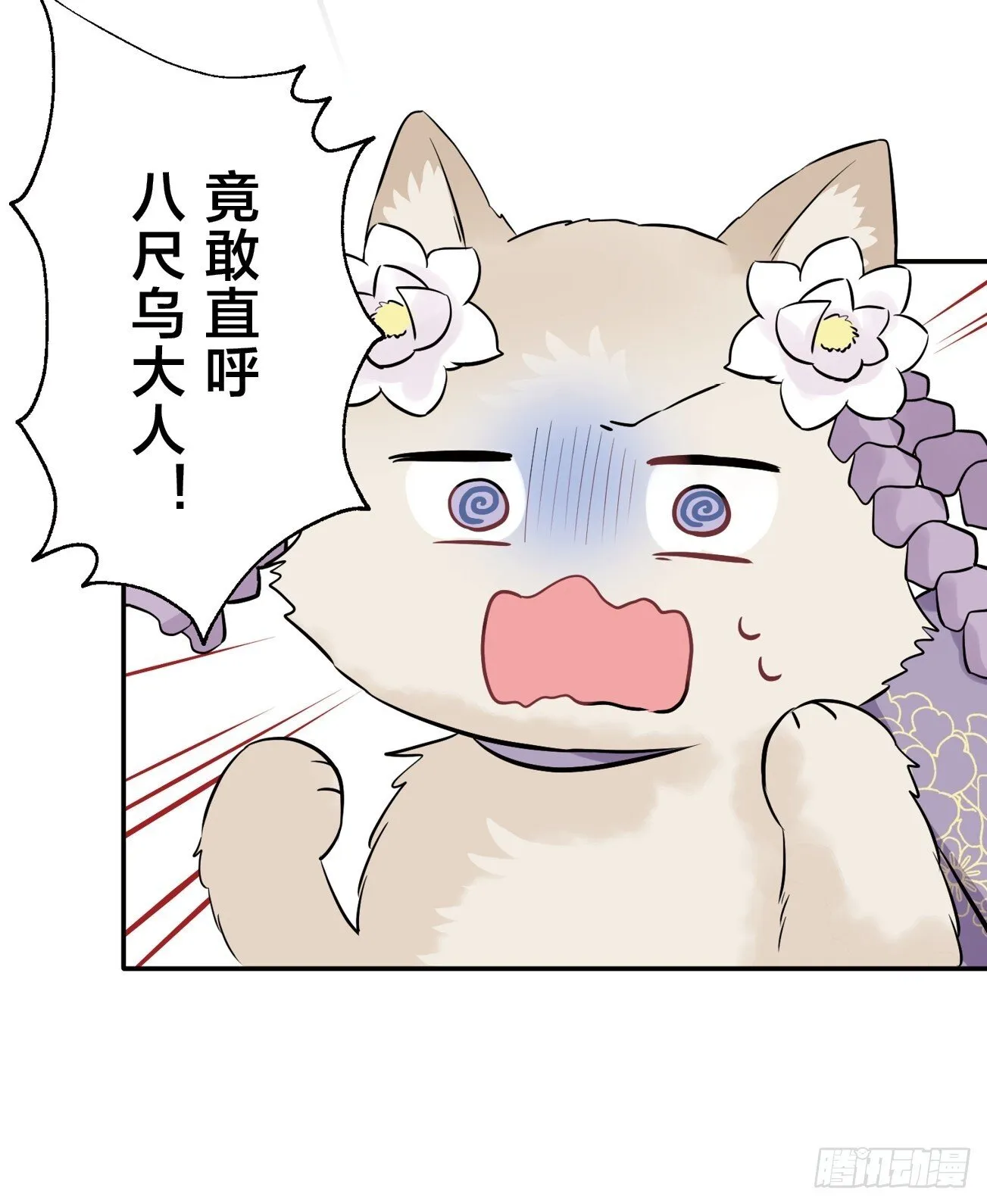 24 第23页