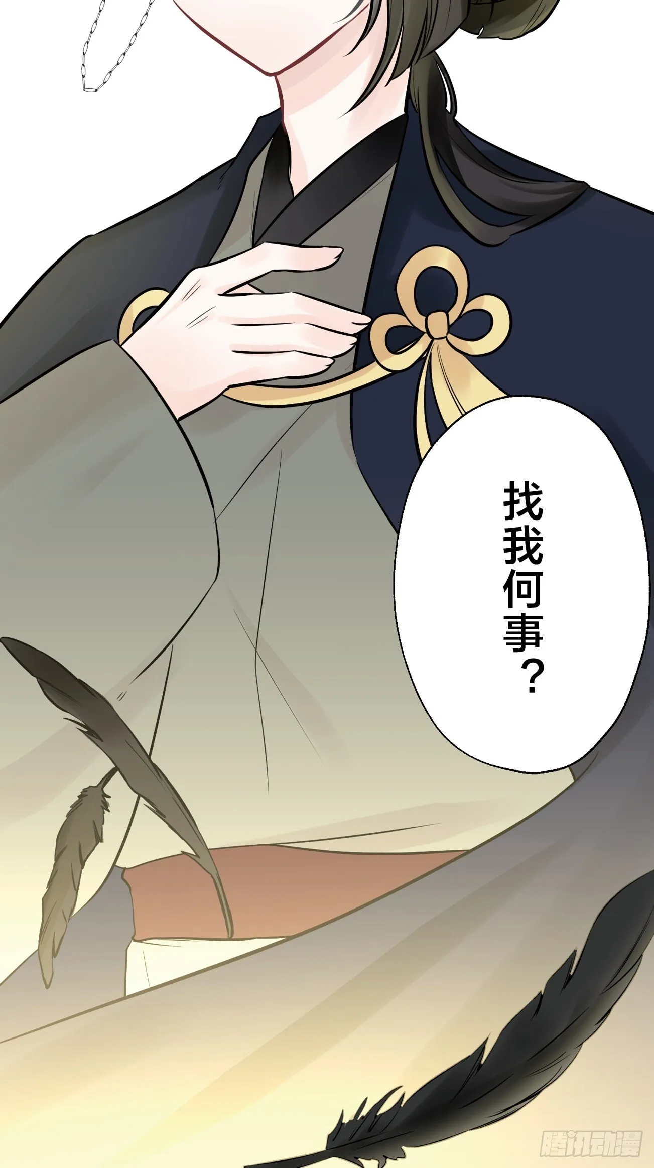 24 第25页