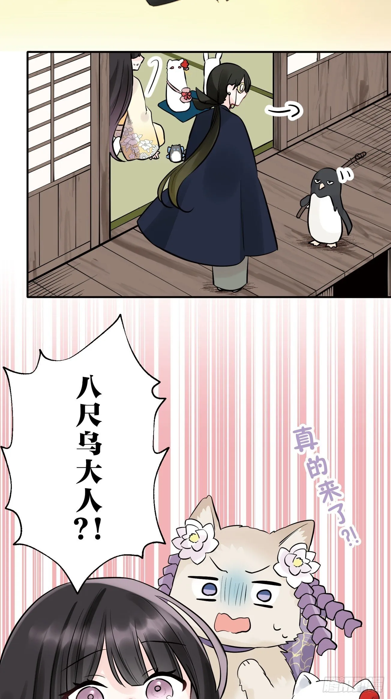 24 第26页