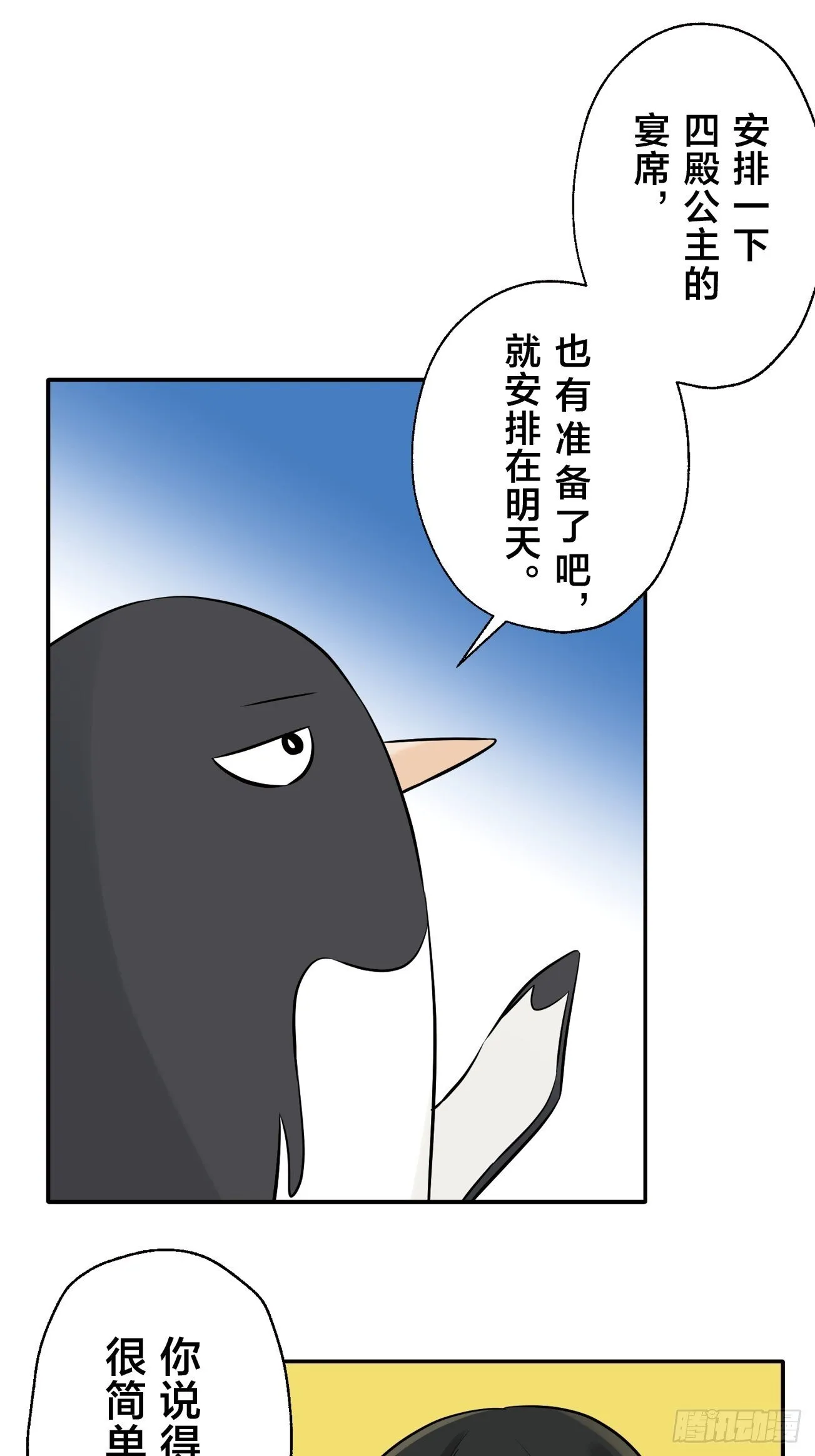 24 第28页