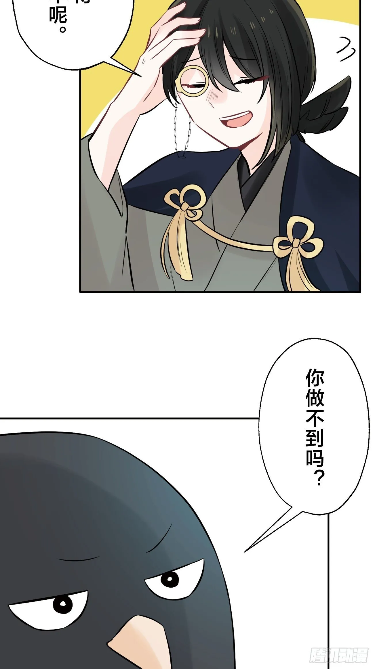 24 第29页