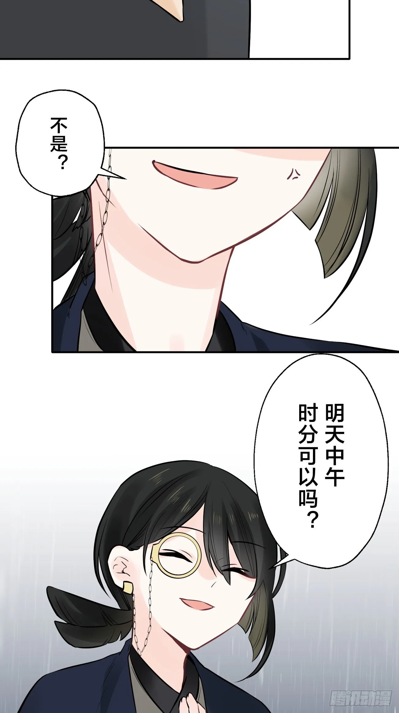 24 第30页
