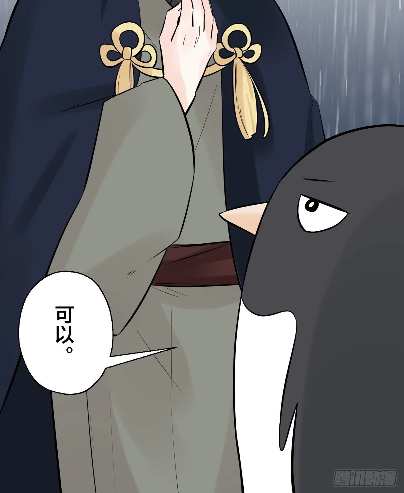 24 第31页