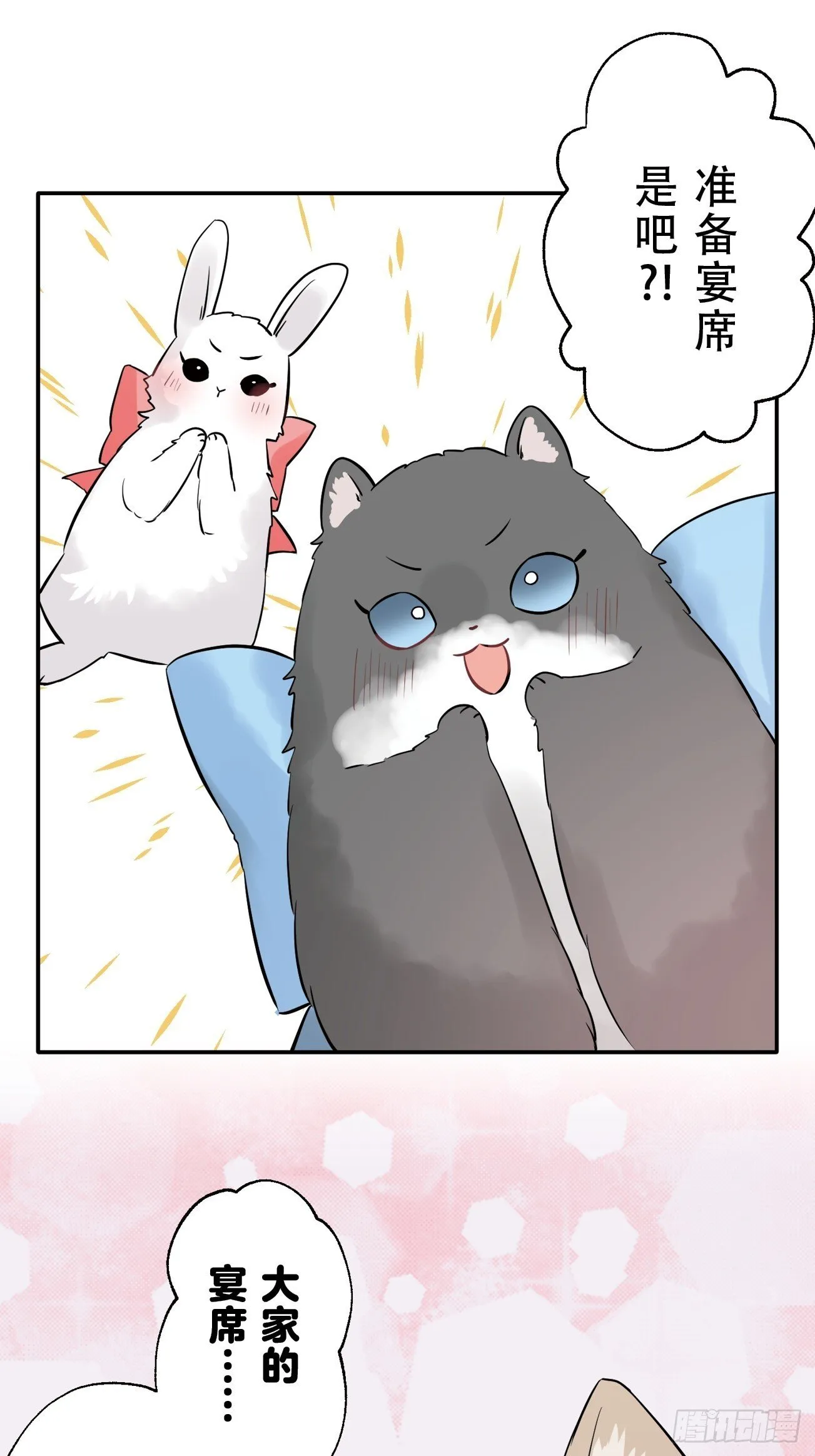 24 第32页