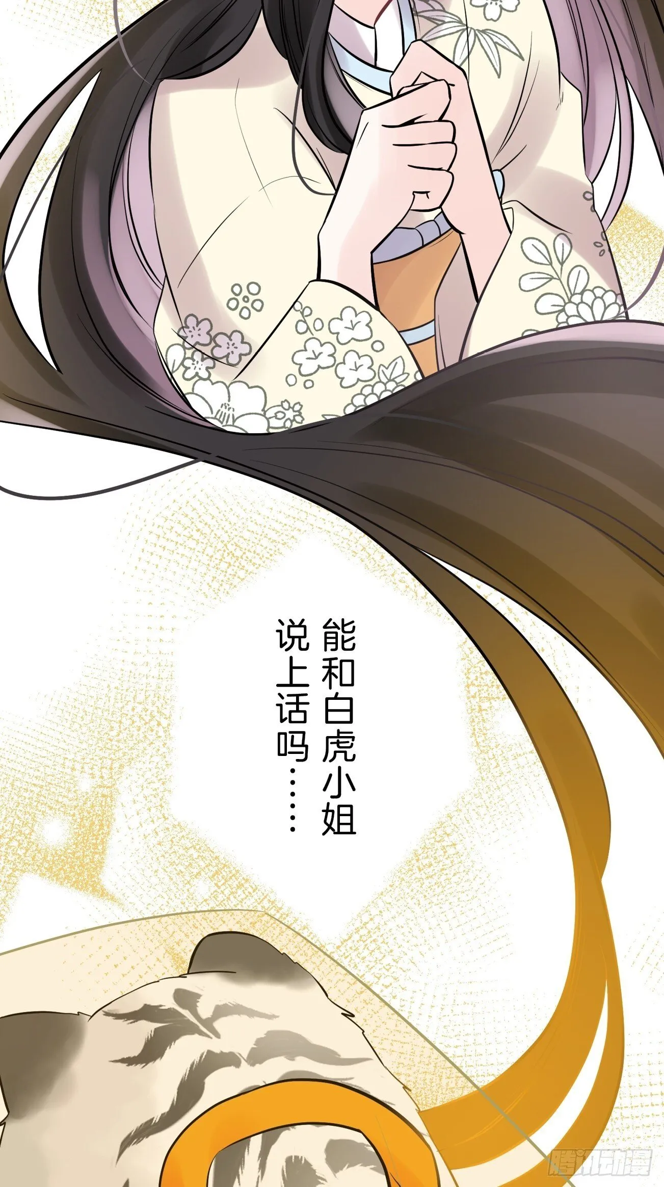 24 第38页