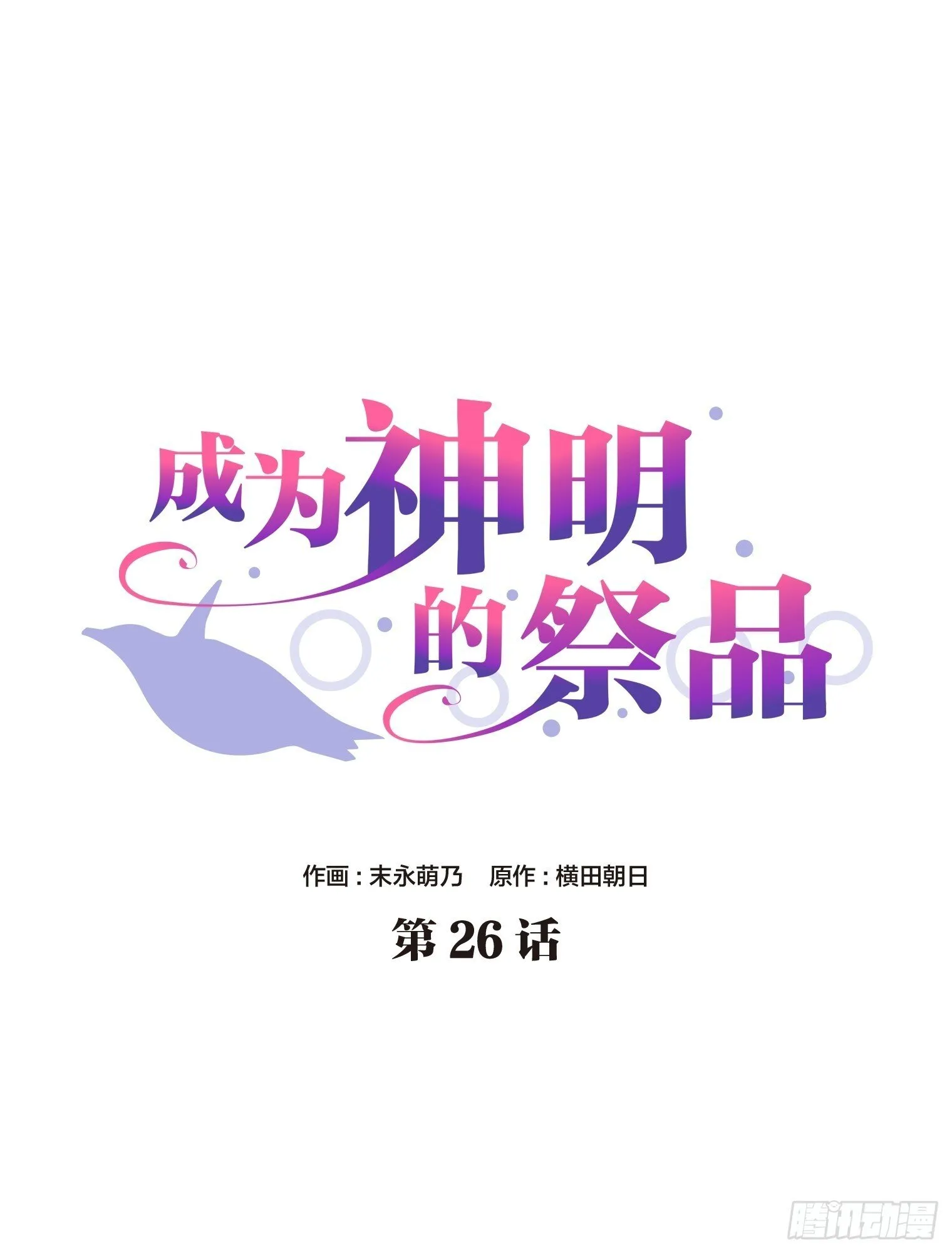 26 第1页